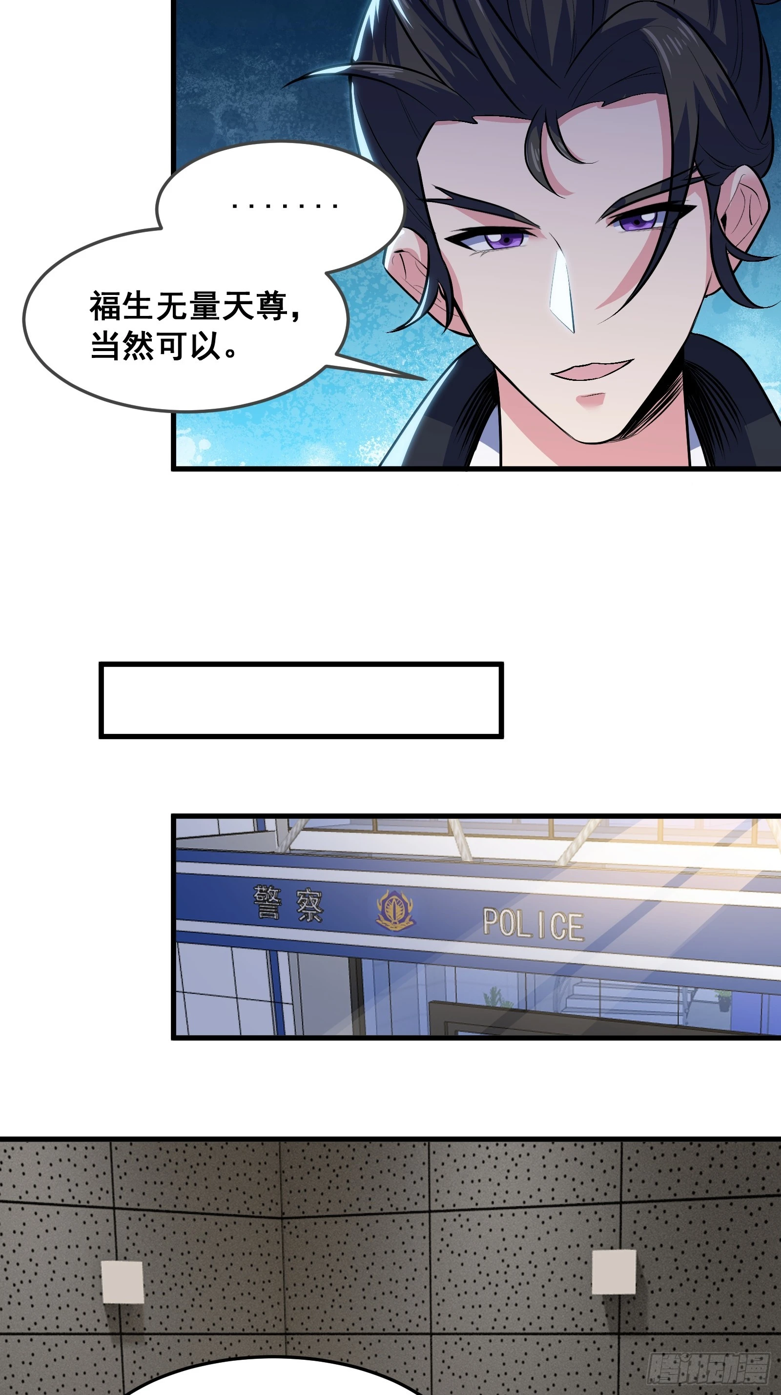 018 打脸又捡泡酒的宝贝36
