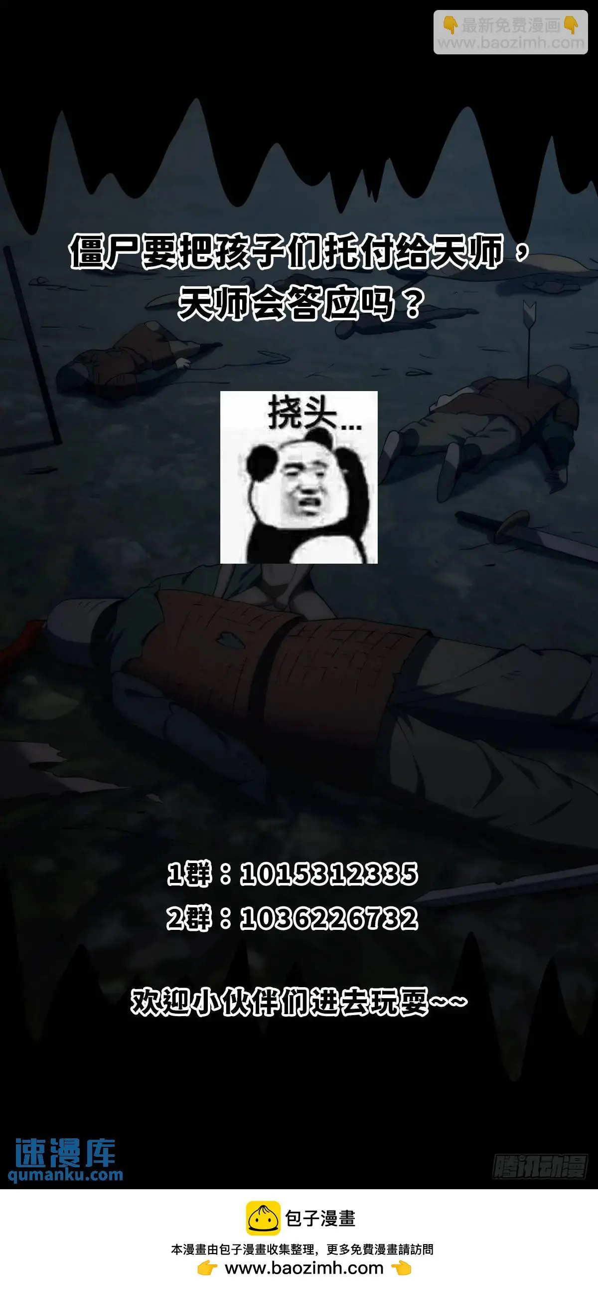 046 几百年的过去40
