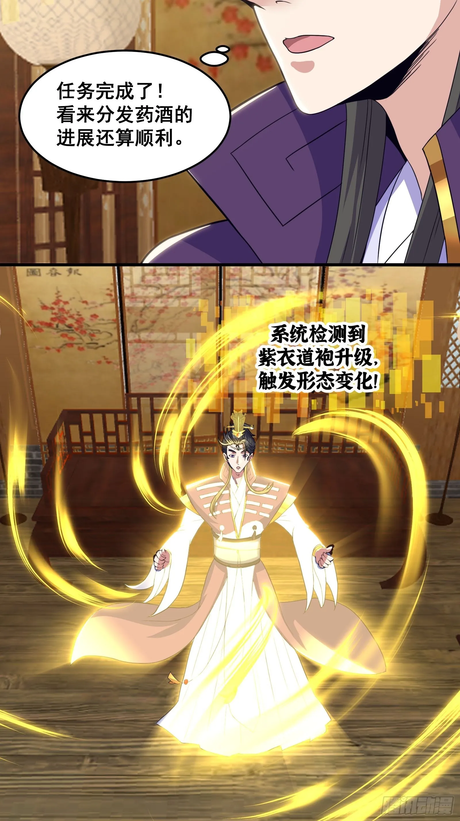 022 十次神兽抽卡！23