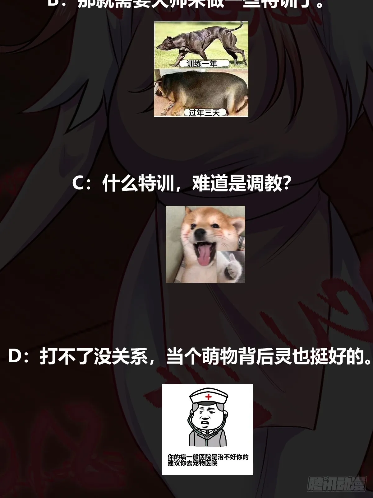 020 从弟子开始培养52