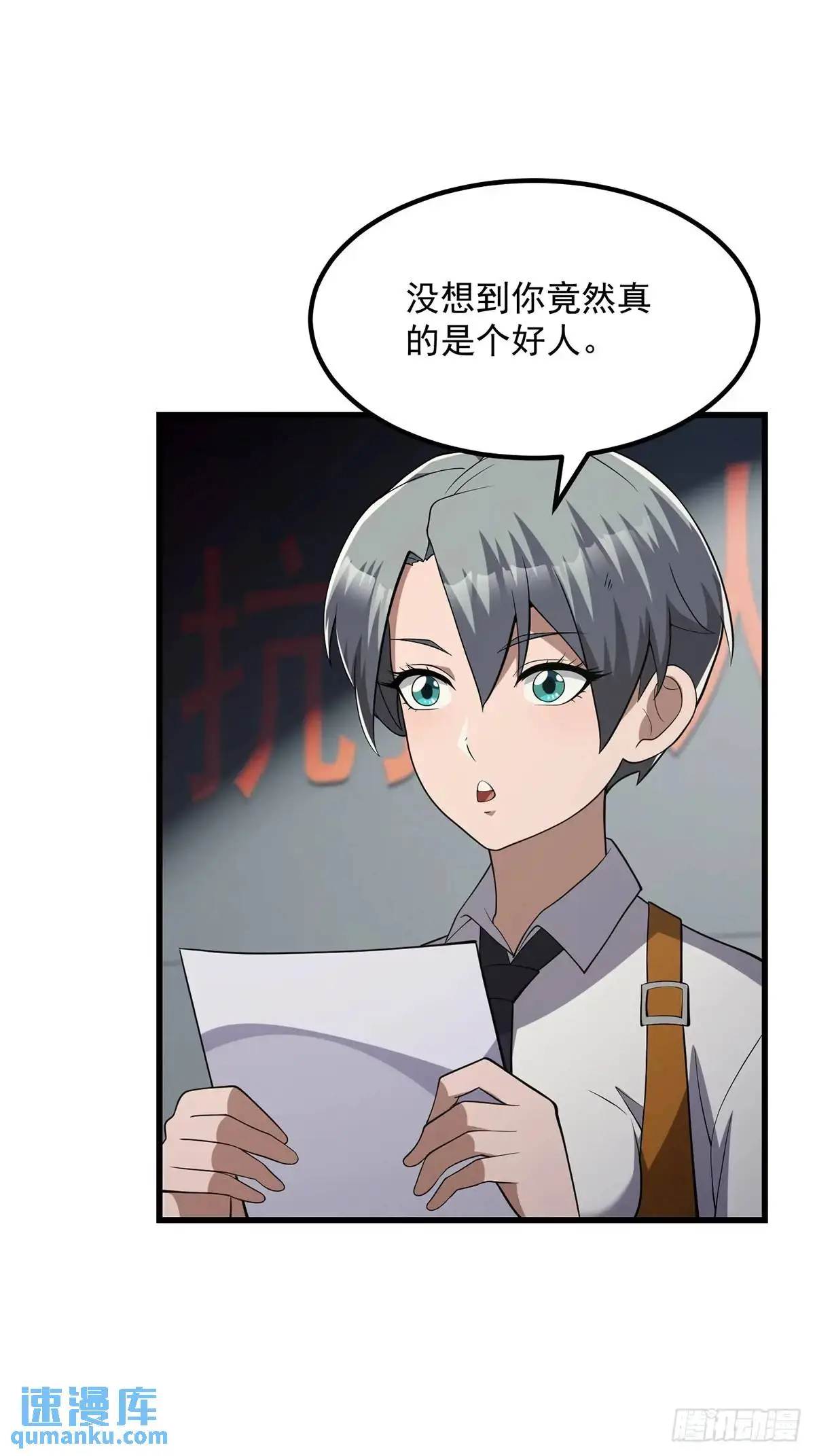 046 几百年的过去24