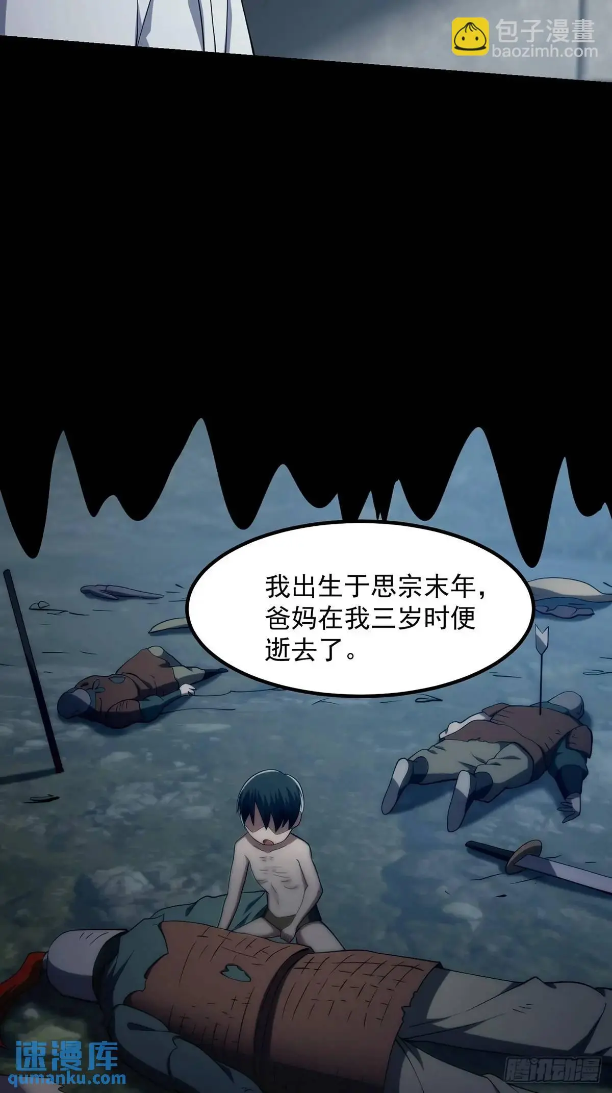 046 几百年的过去13