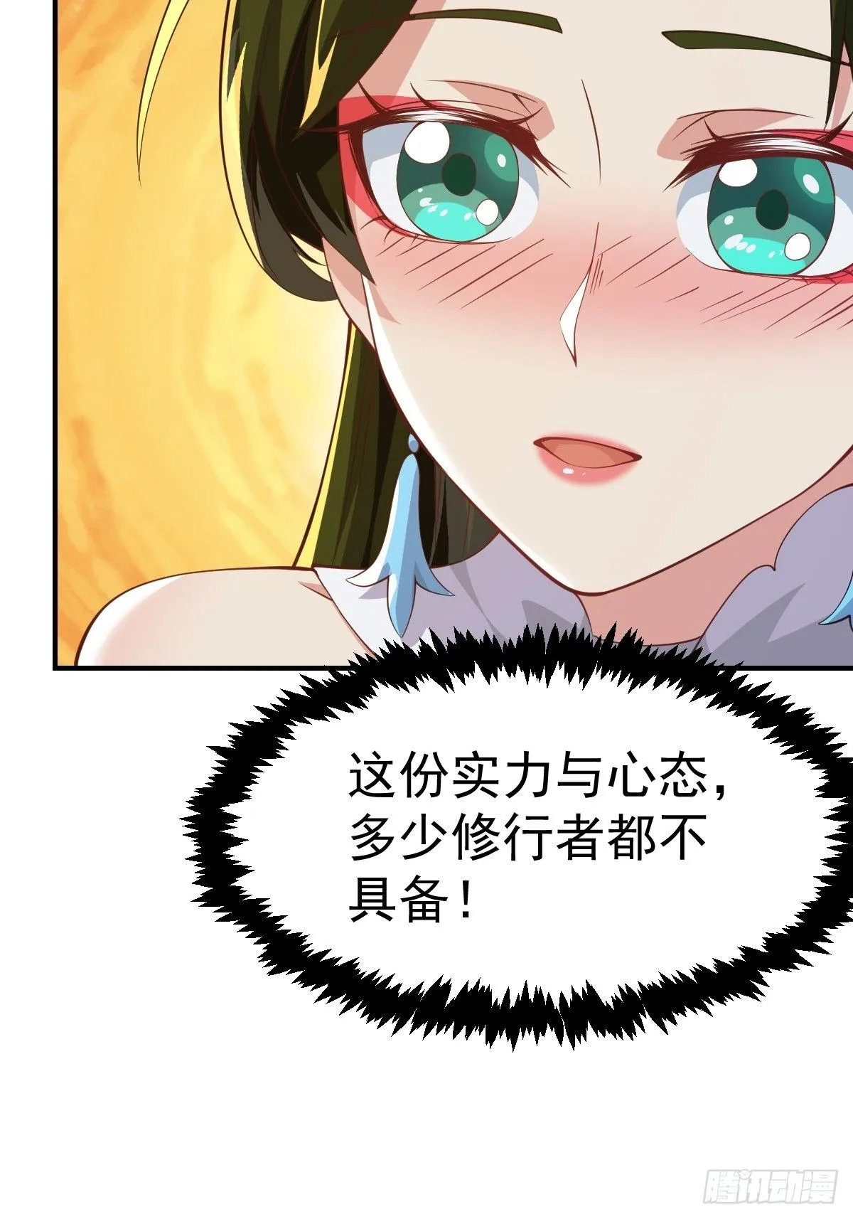 030 装完杯就跑！25