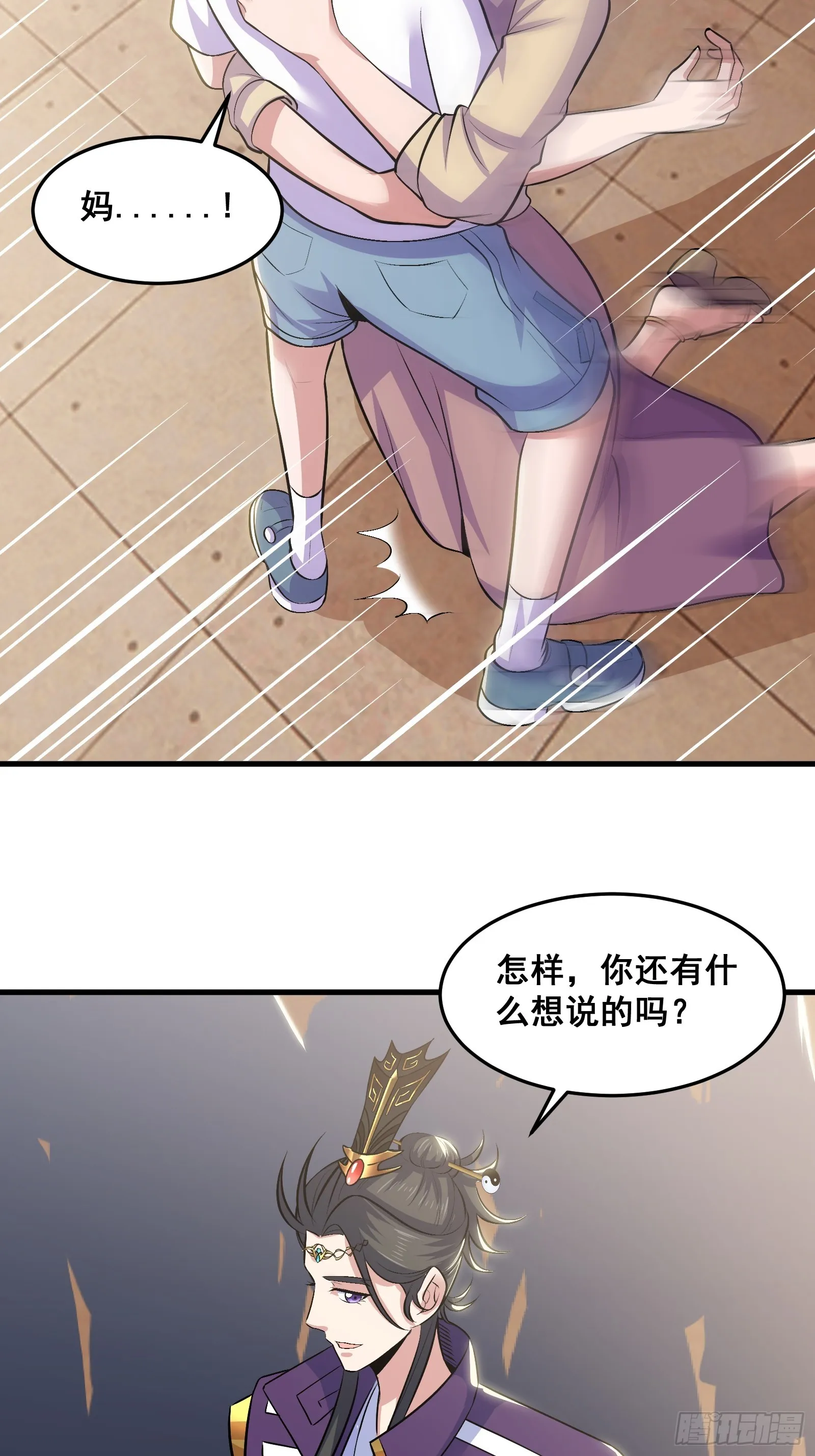021 上门找茬来了41