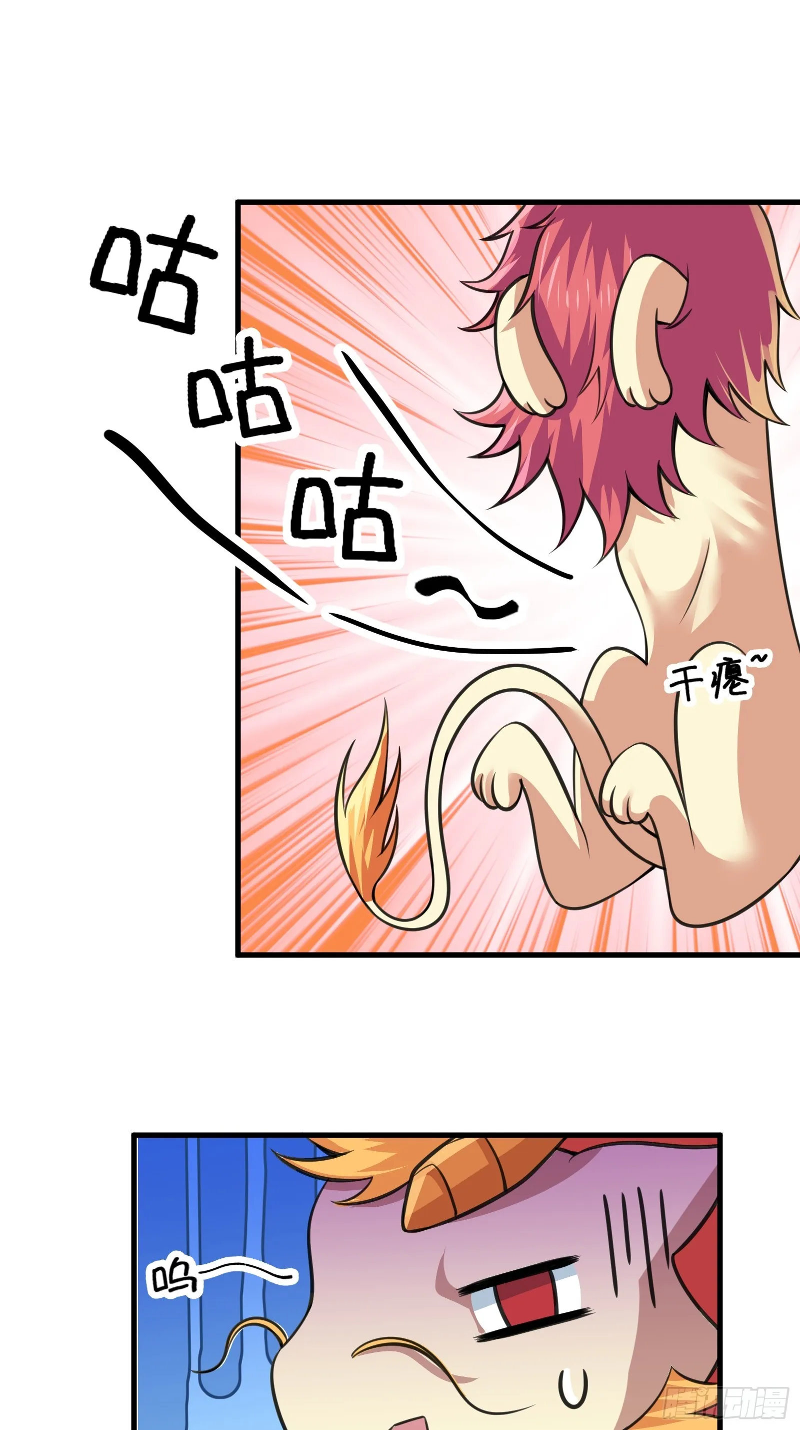 025 神兽狻猊！13
