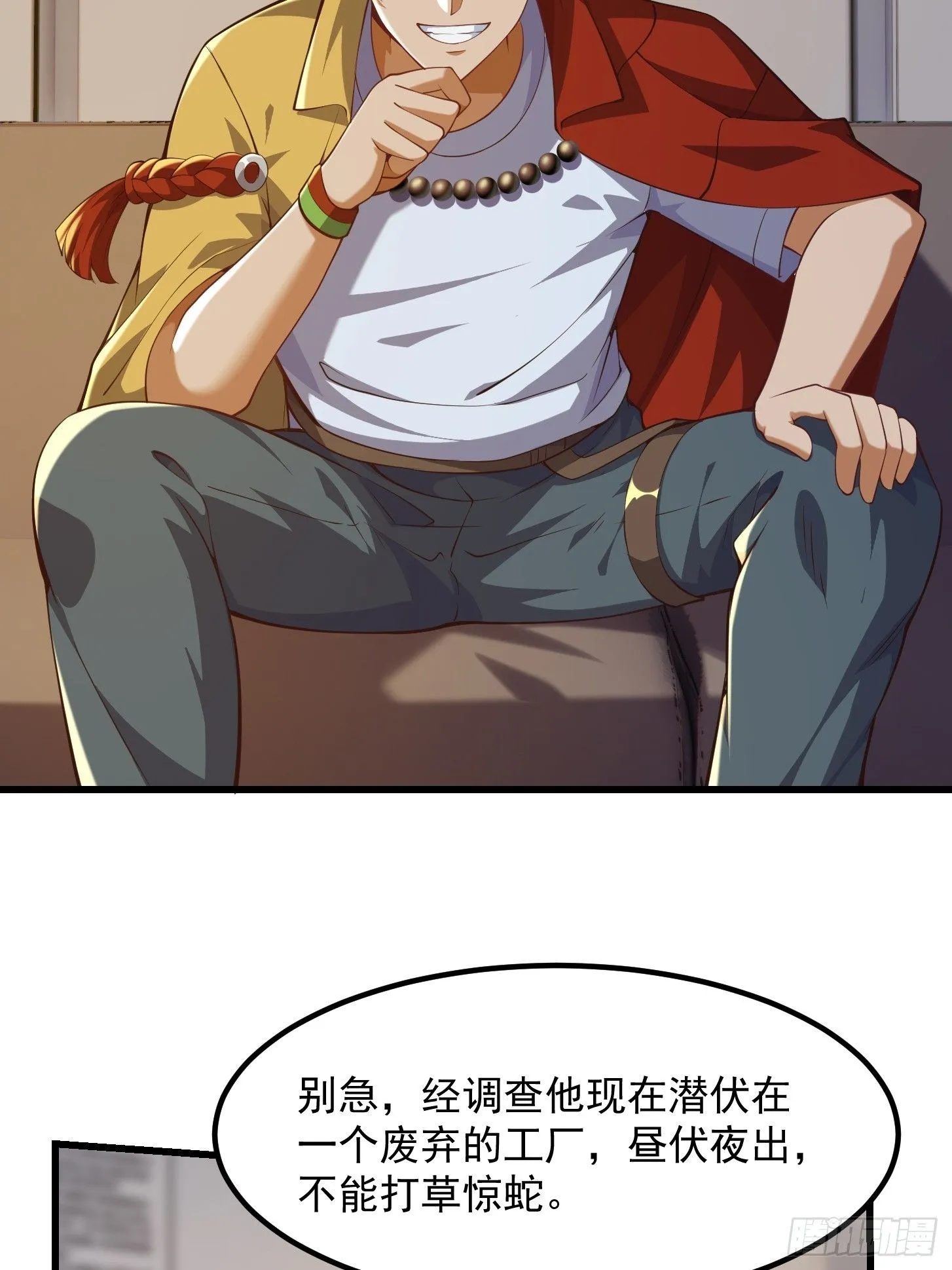 034 还得是你慧眼识珠啊14