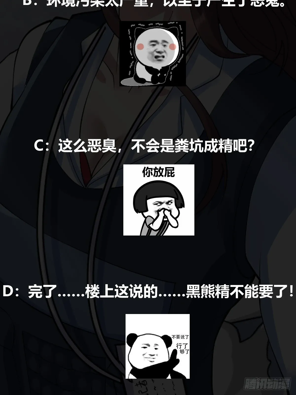 010 这熊是有故事的45