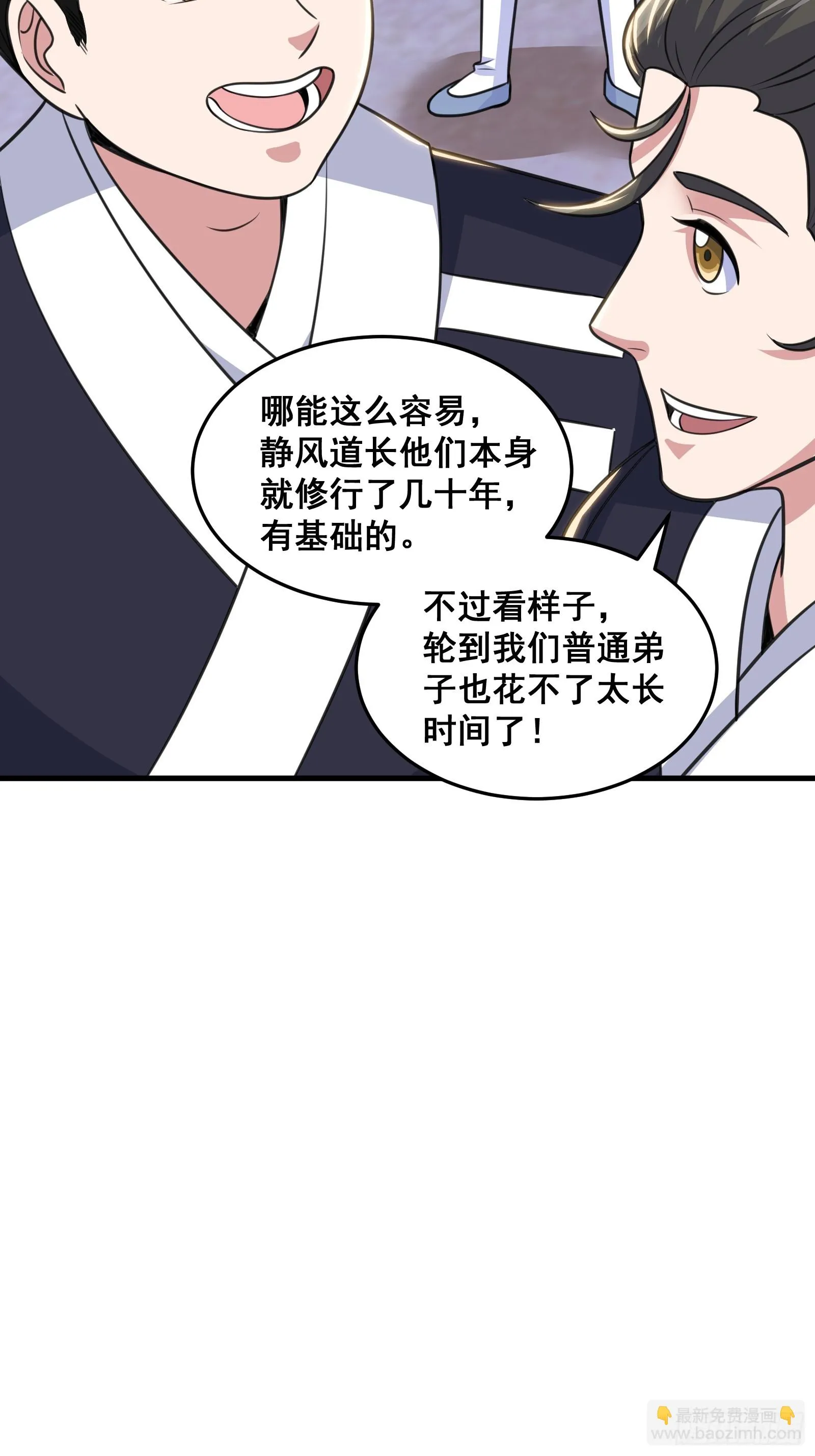 025 神兽狻猊！39