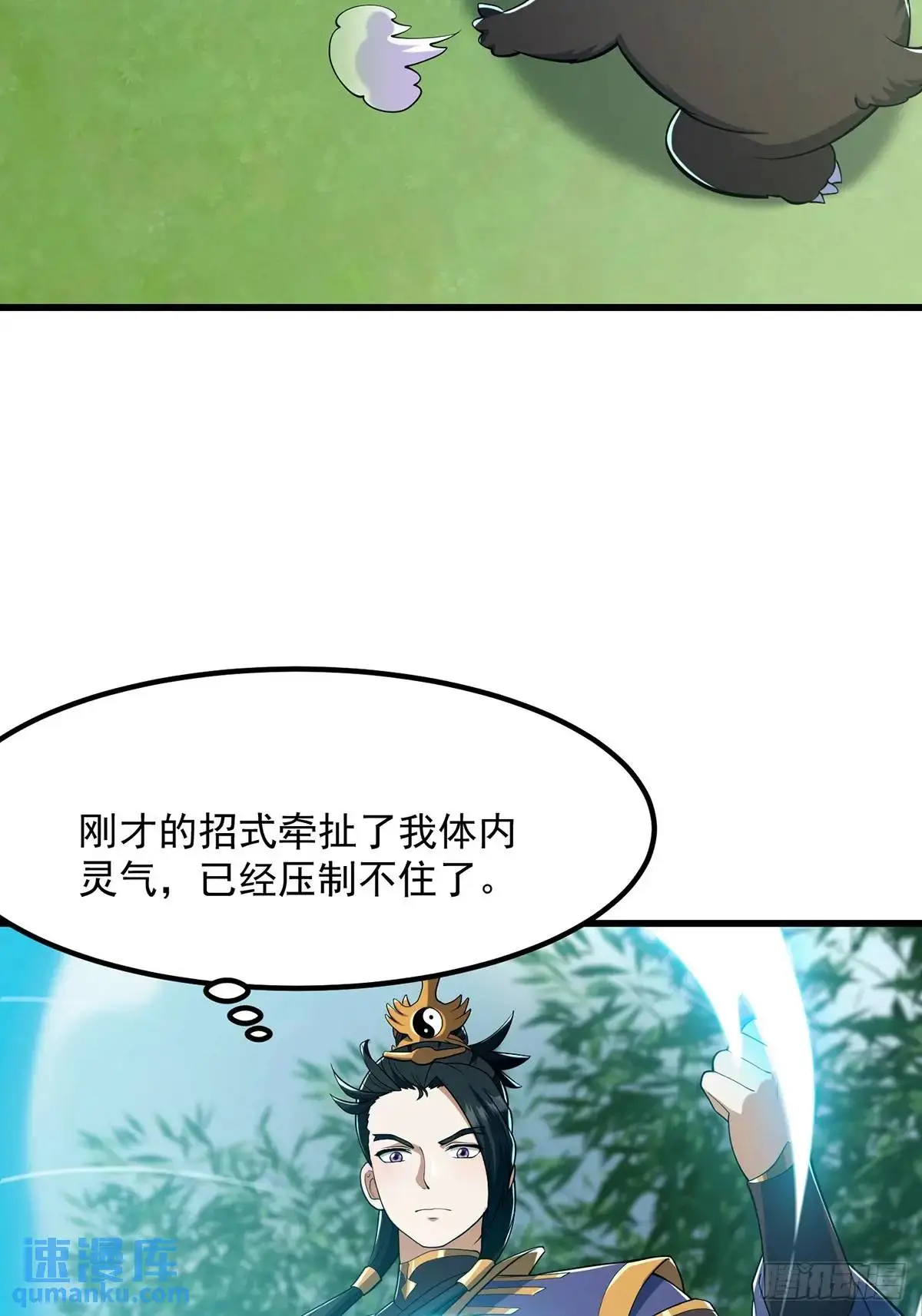 049 超大的金丹6