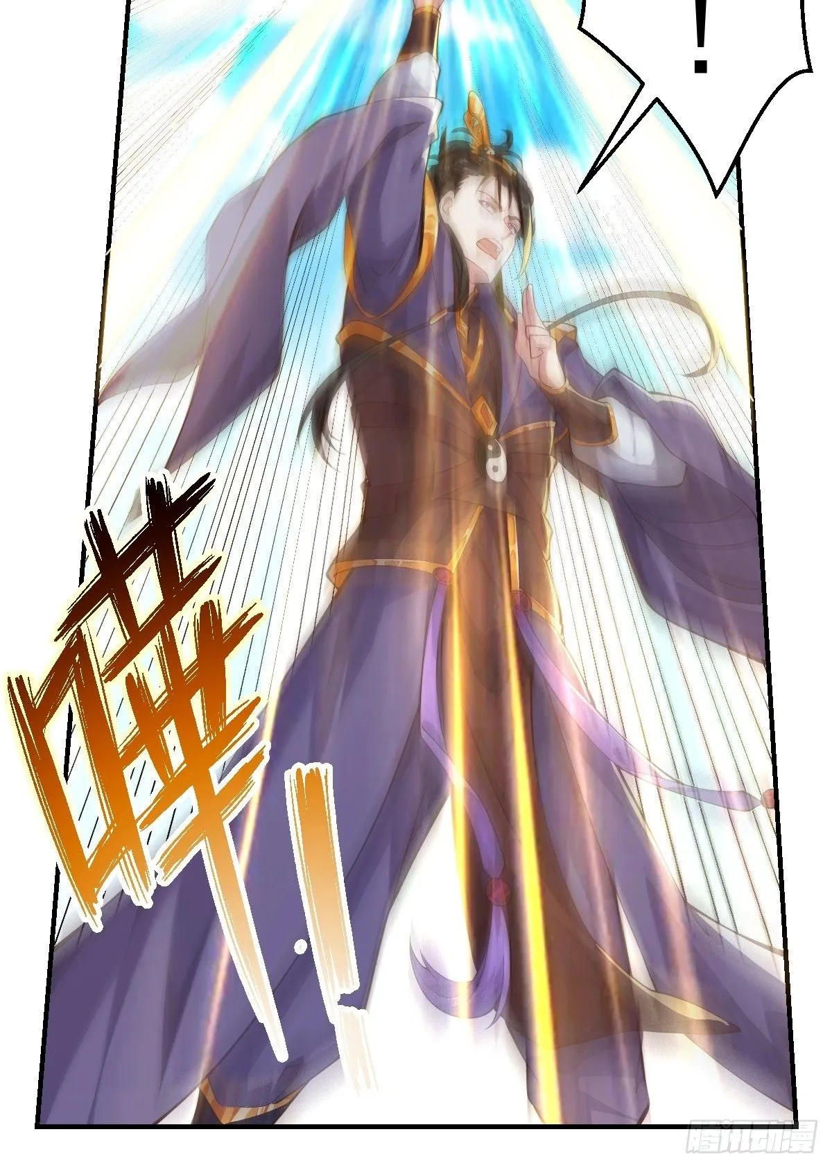 029 天师要人前显圣！33