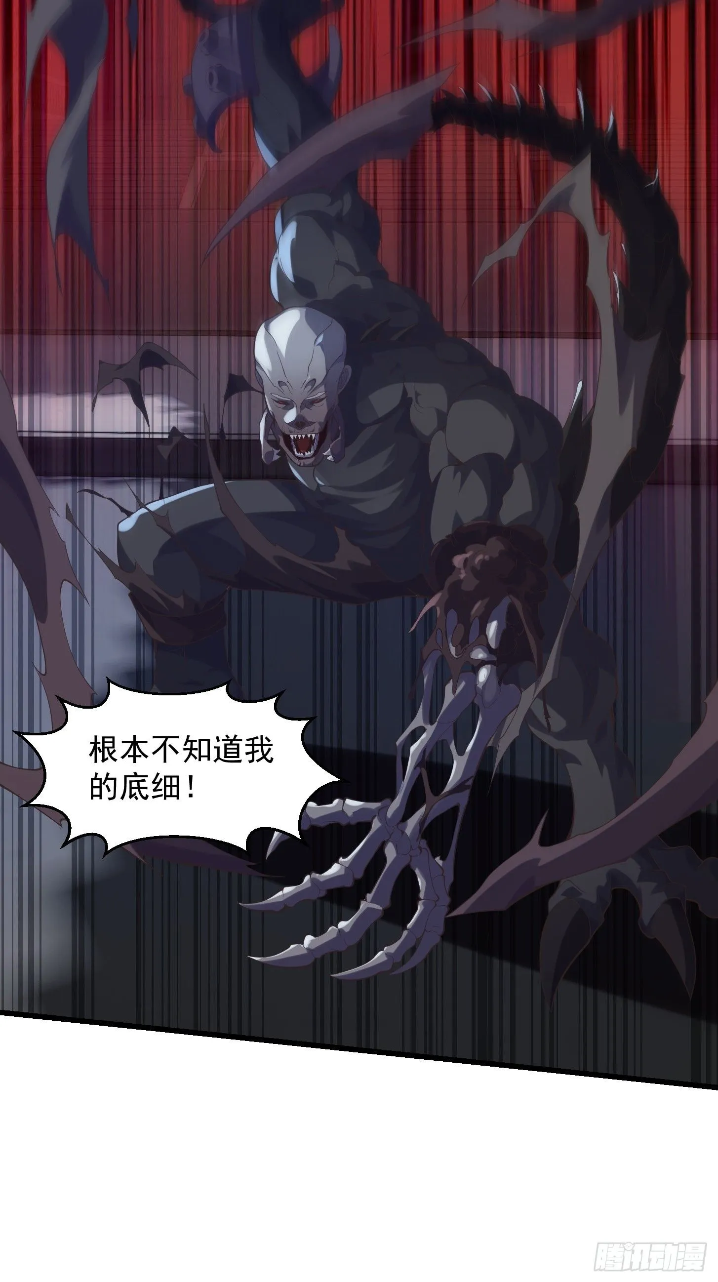 037 连衣服都给打烂了26