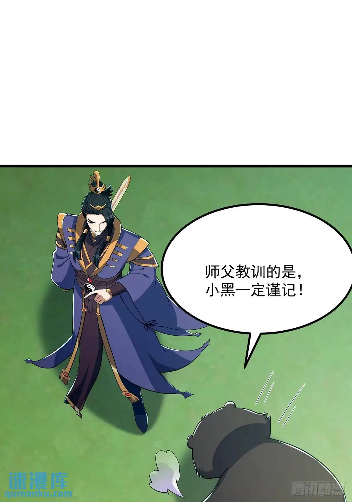 049 超大的金丹5