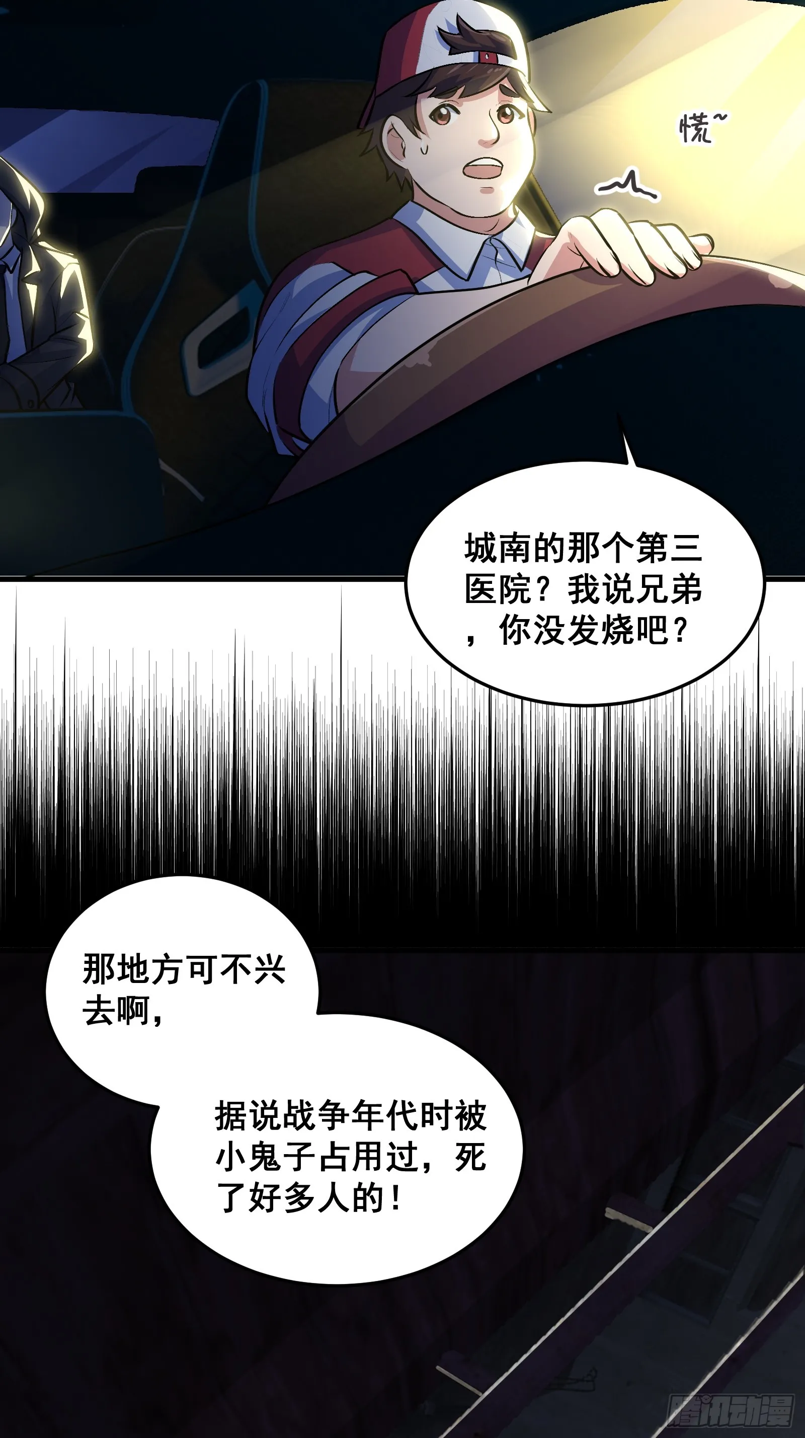 013 小警花是属狗的27