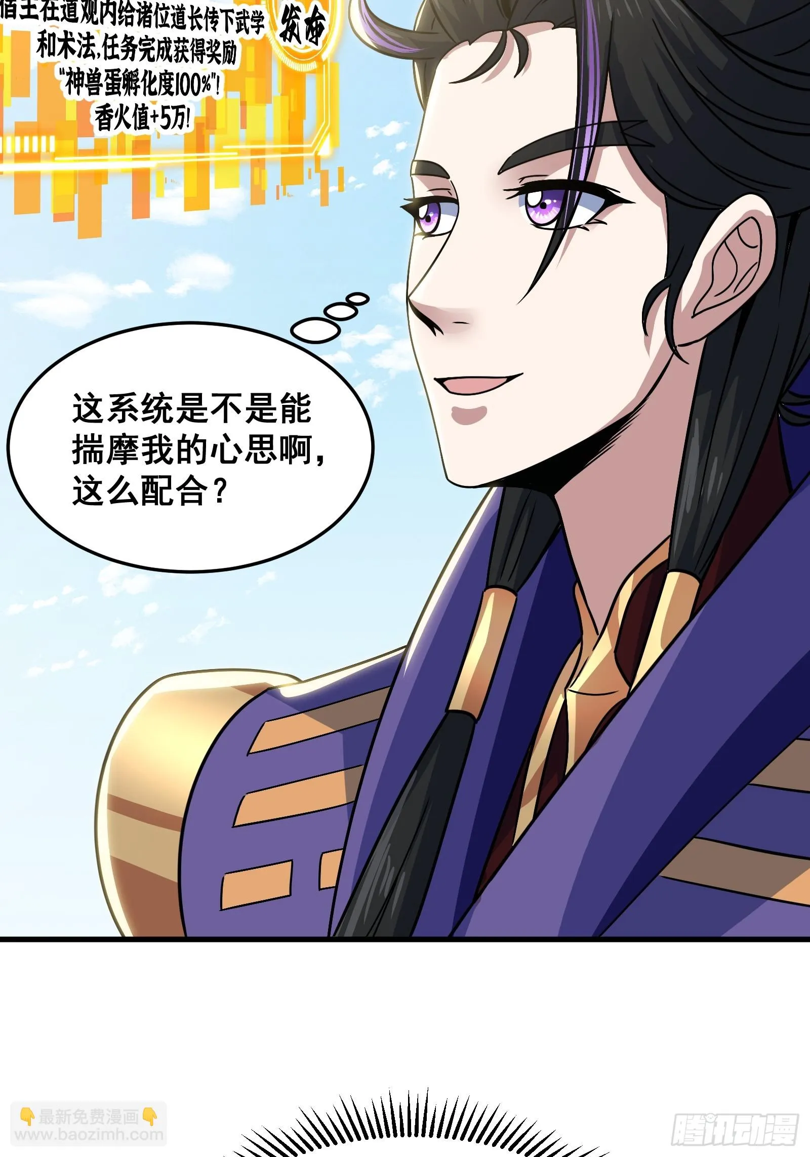 023 青云山养殖场？45