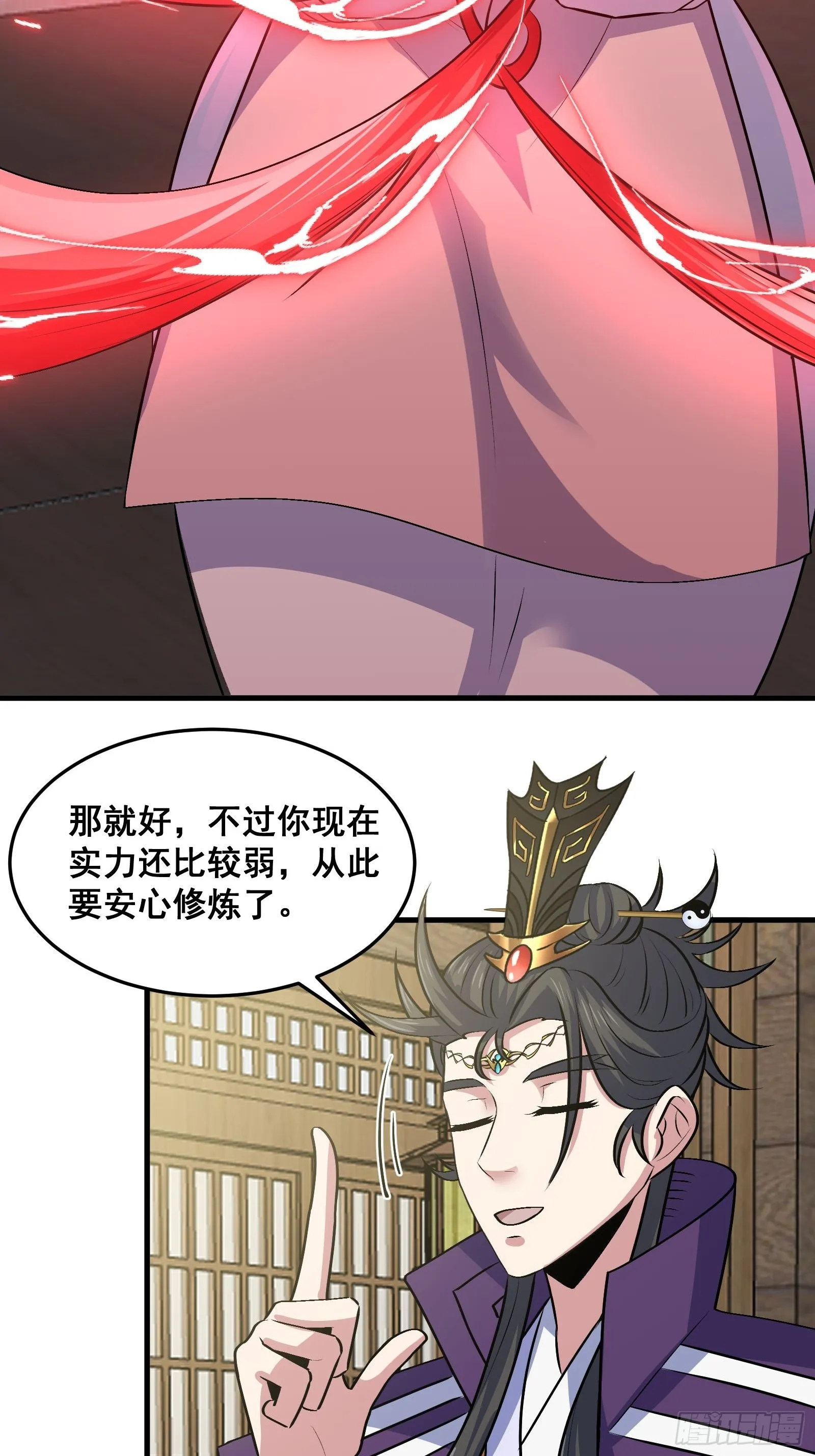 020 从弟子开始培养44