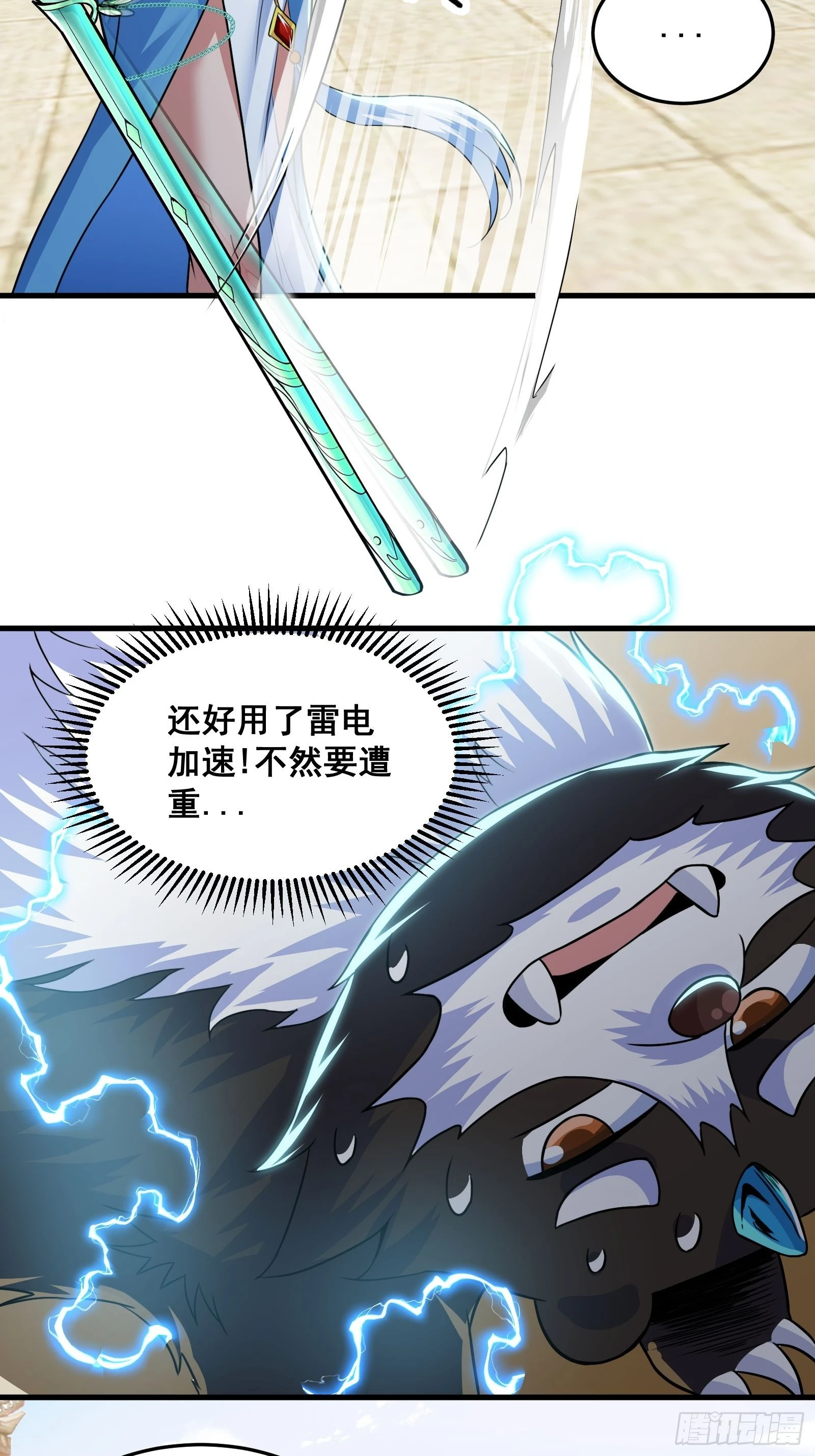 026 青云山扛把子35
