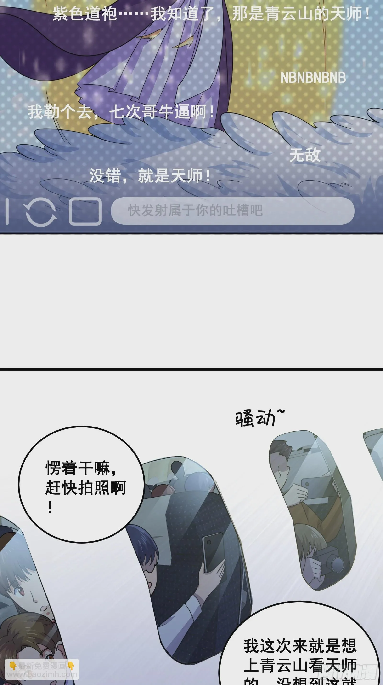 005 好大的鸟啊！25