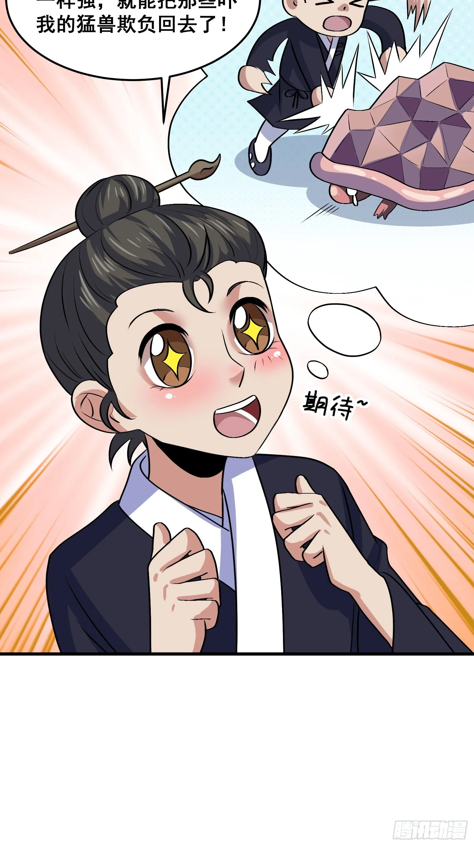 020 从弟子开始培养22