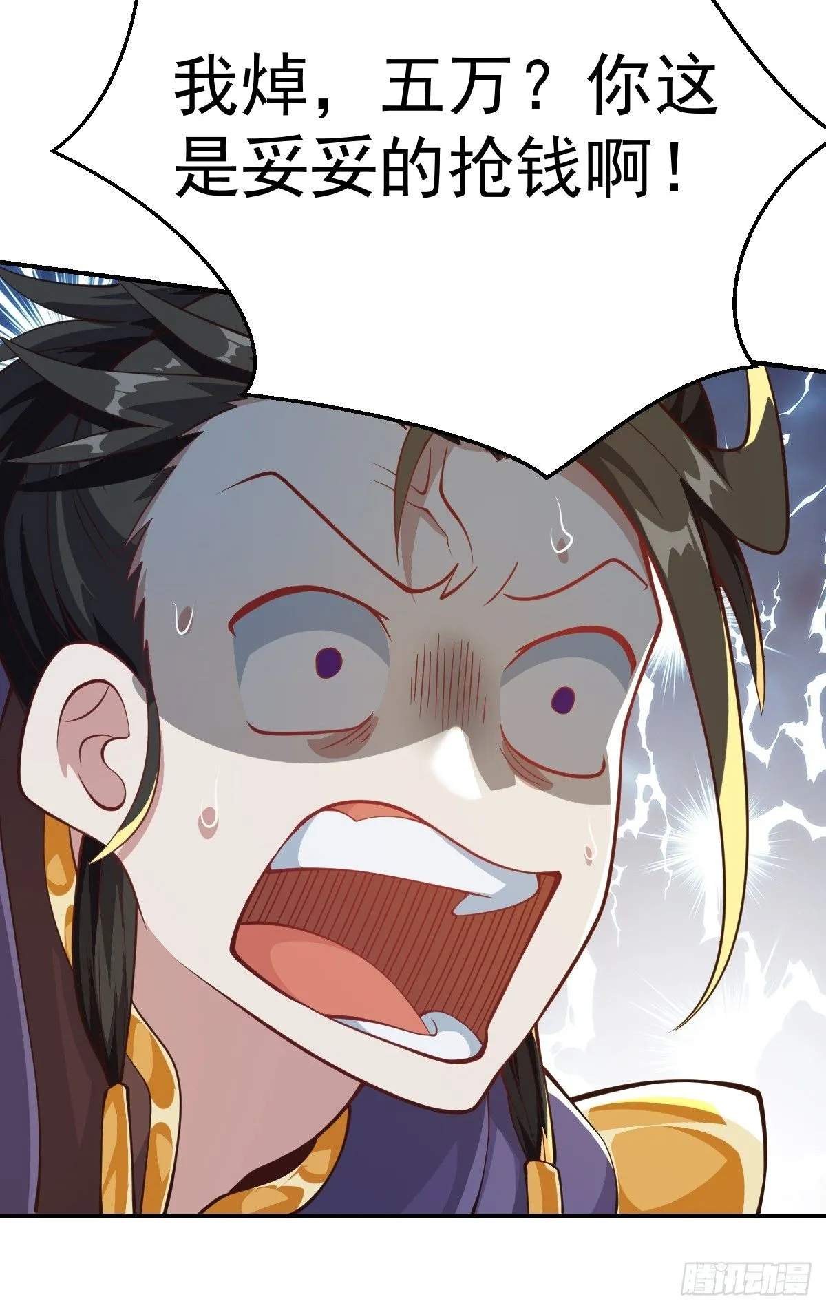 030 装完杯就跑！44