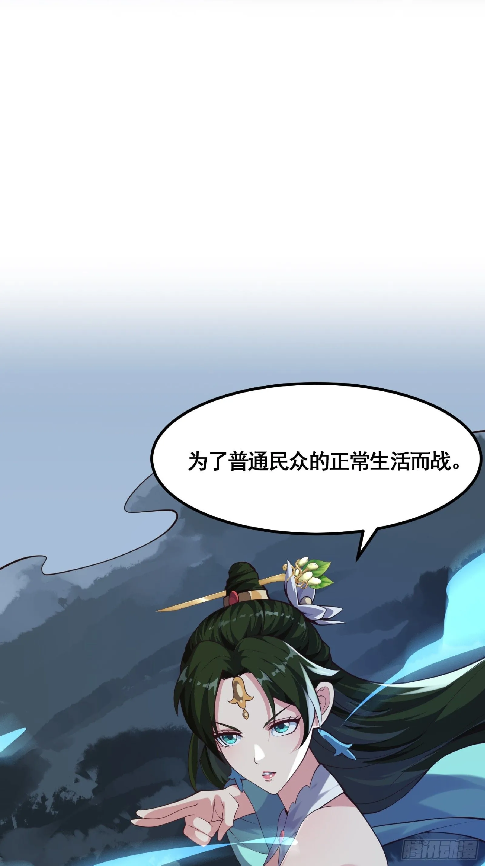 037 连衣服都给打烂了38