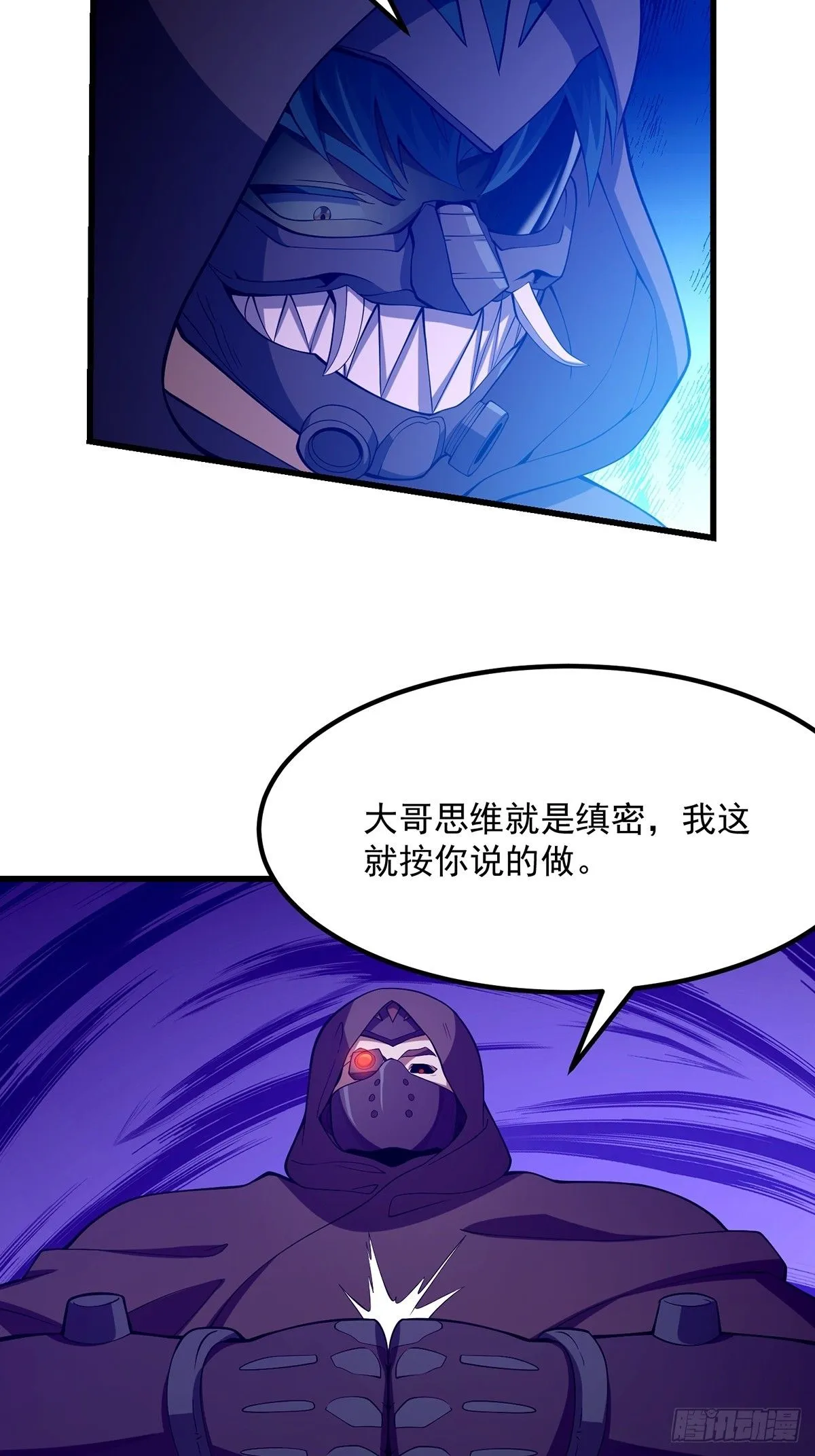 035 小佛爷的实力39
