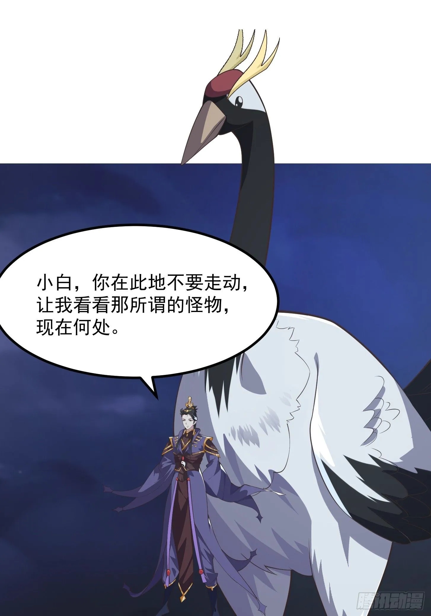 036 红色的警报！28