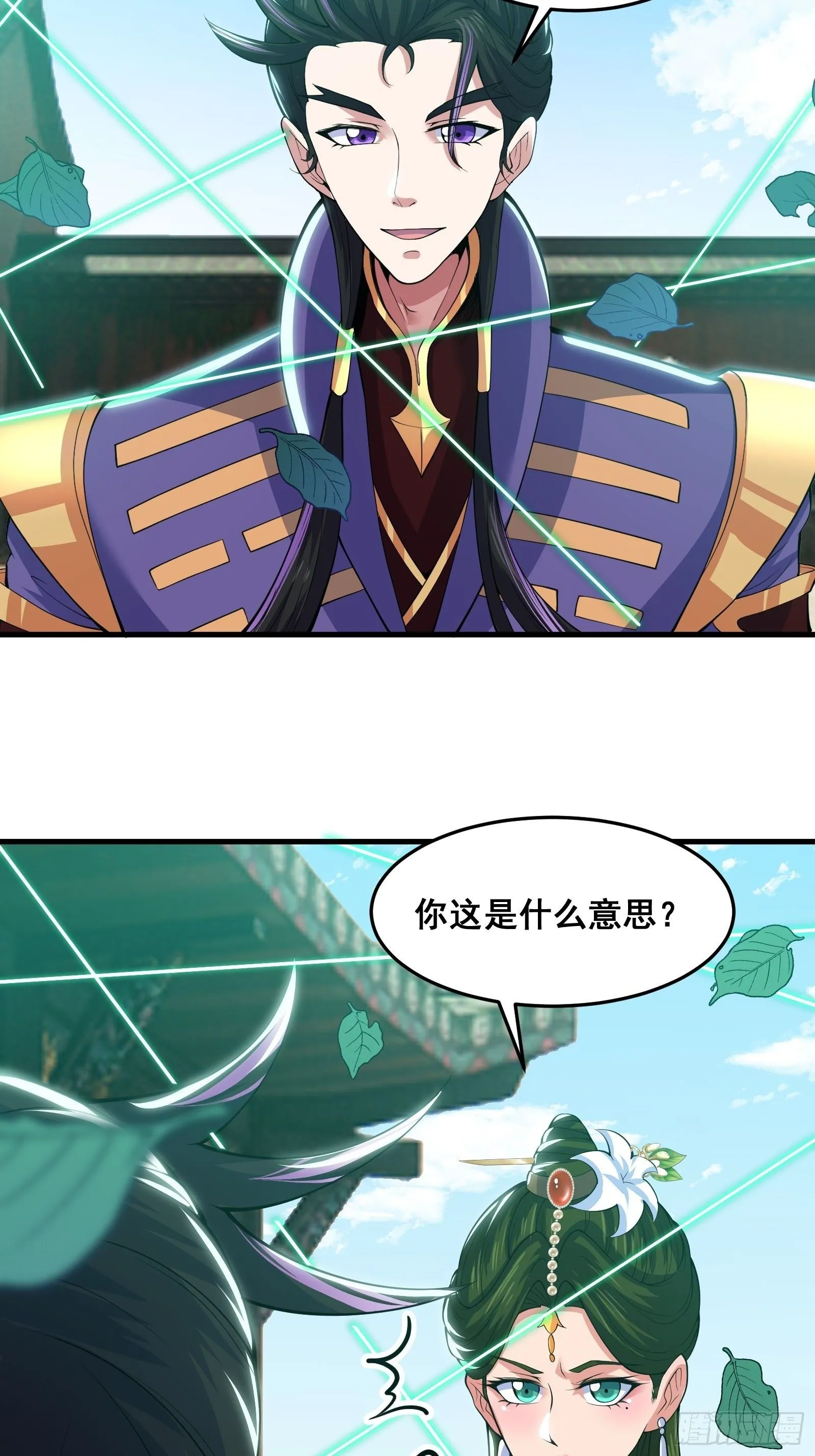028 在众目睽睽之下竟然……9