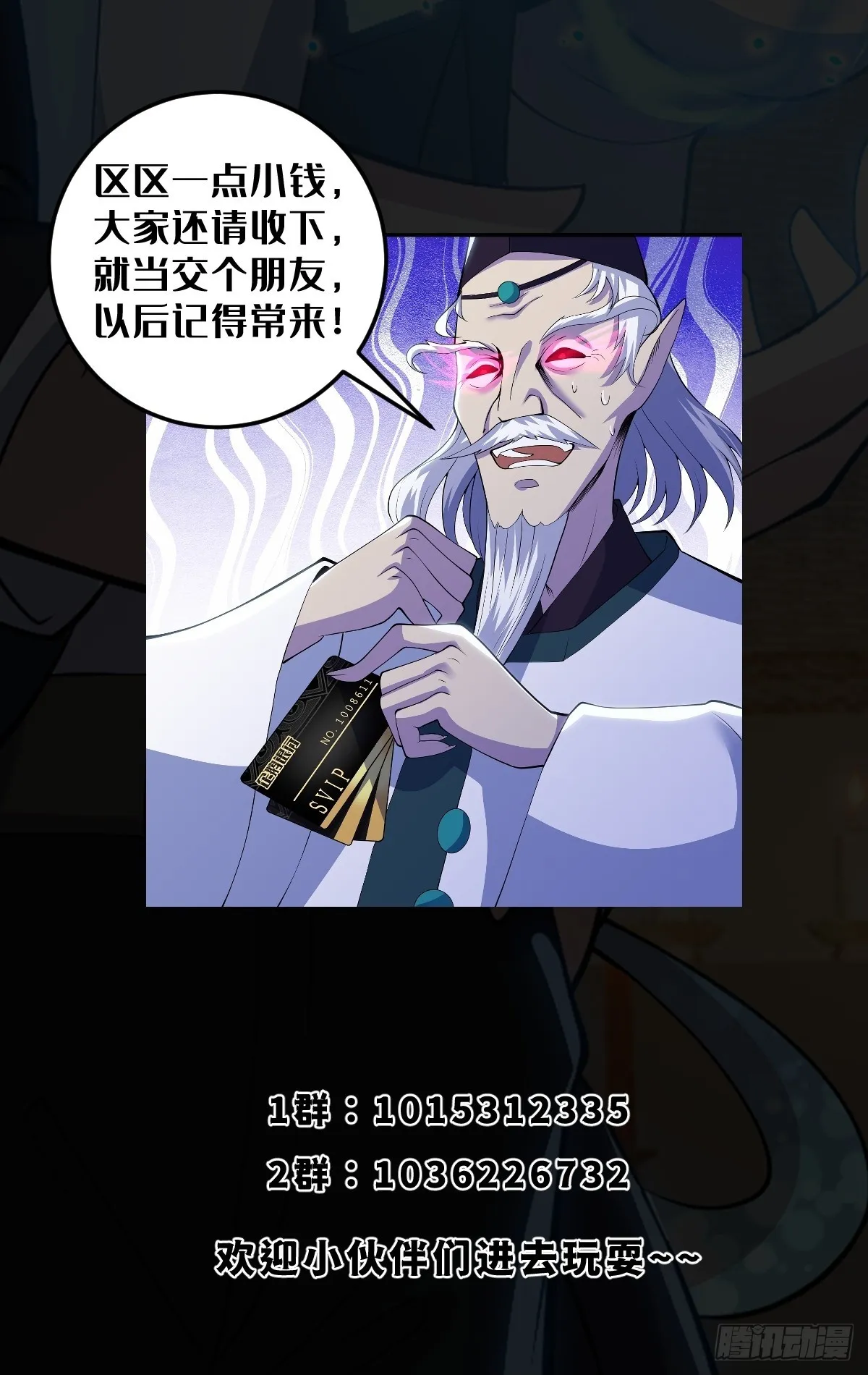 017 就凭你也敢？51