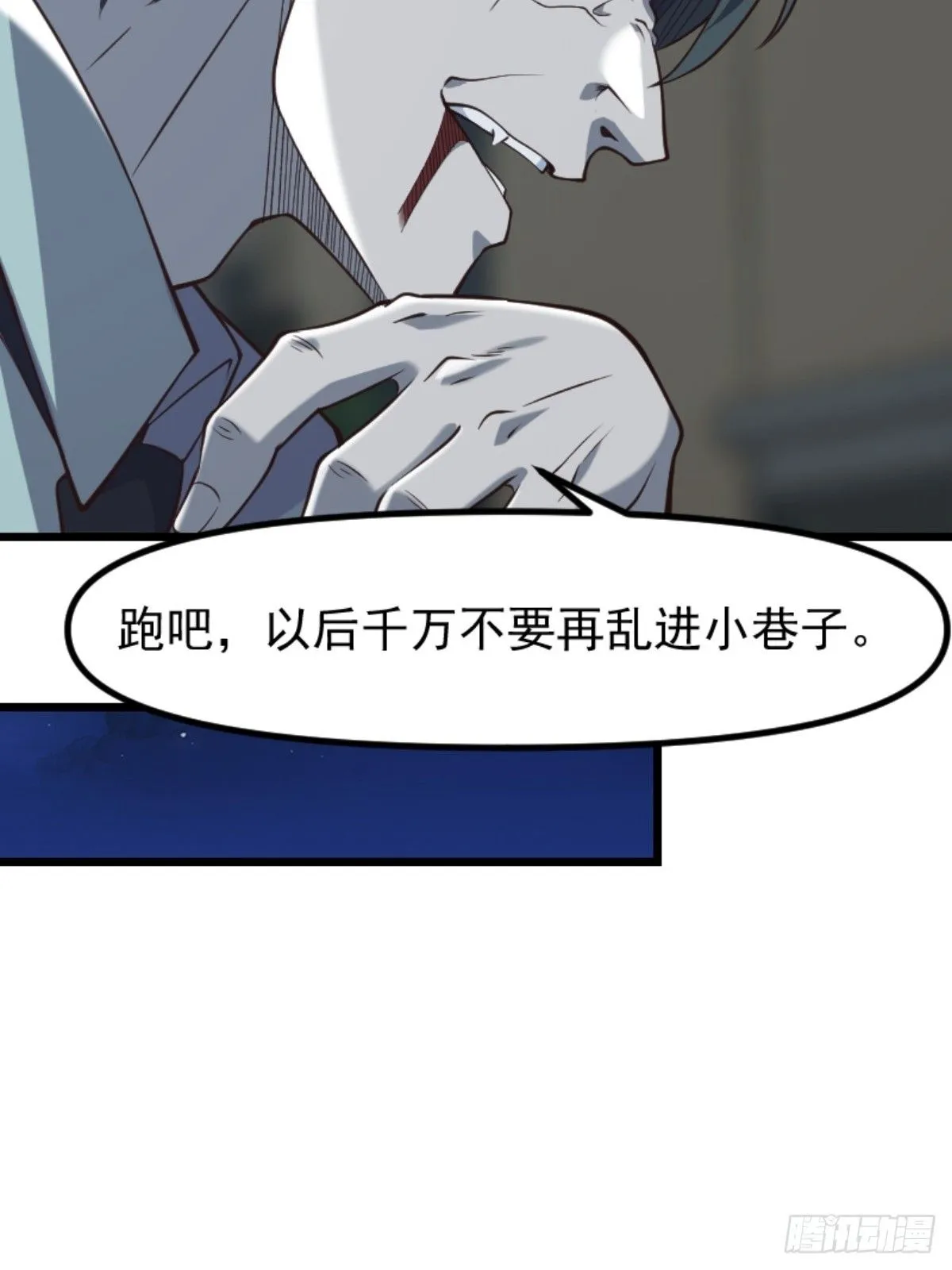 032 神秘诡异的案件39