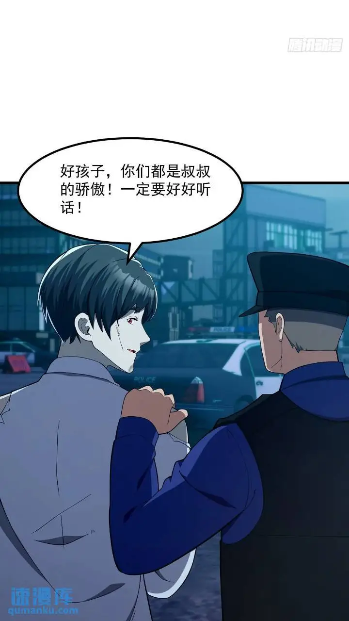 045 告一段落26