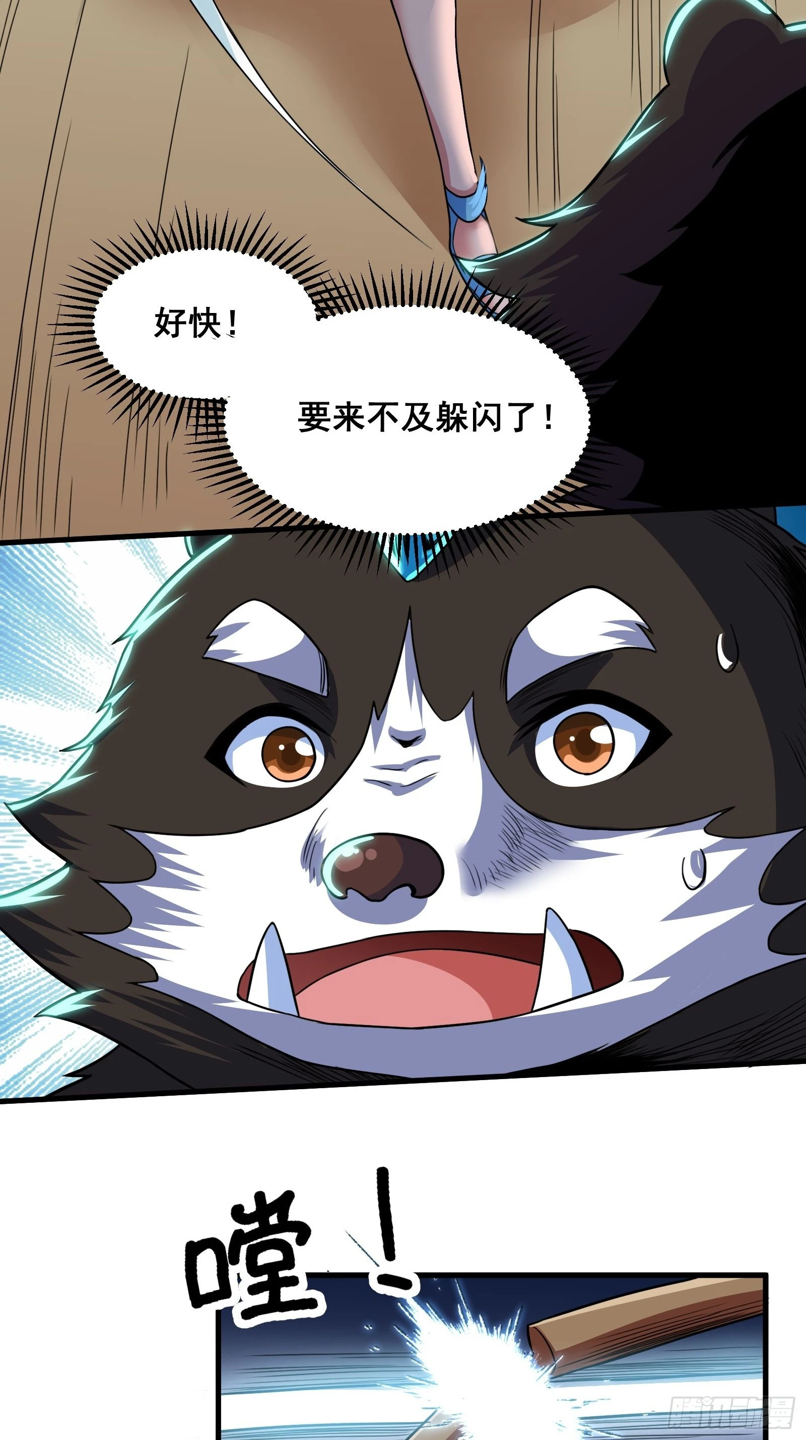 026 青云山扛把子33