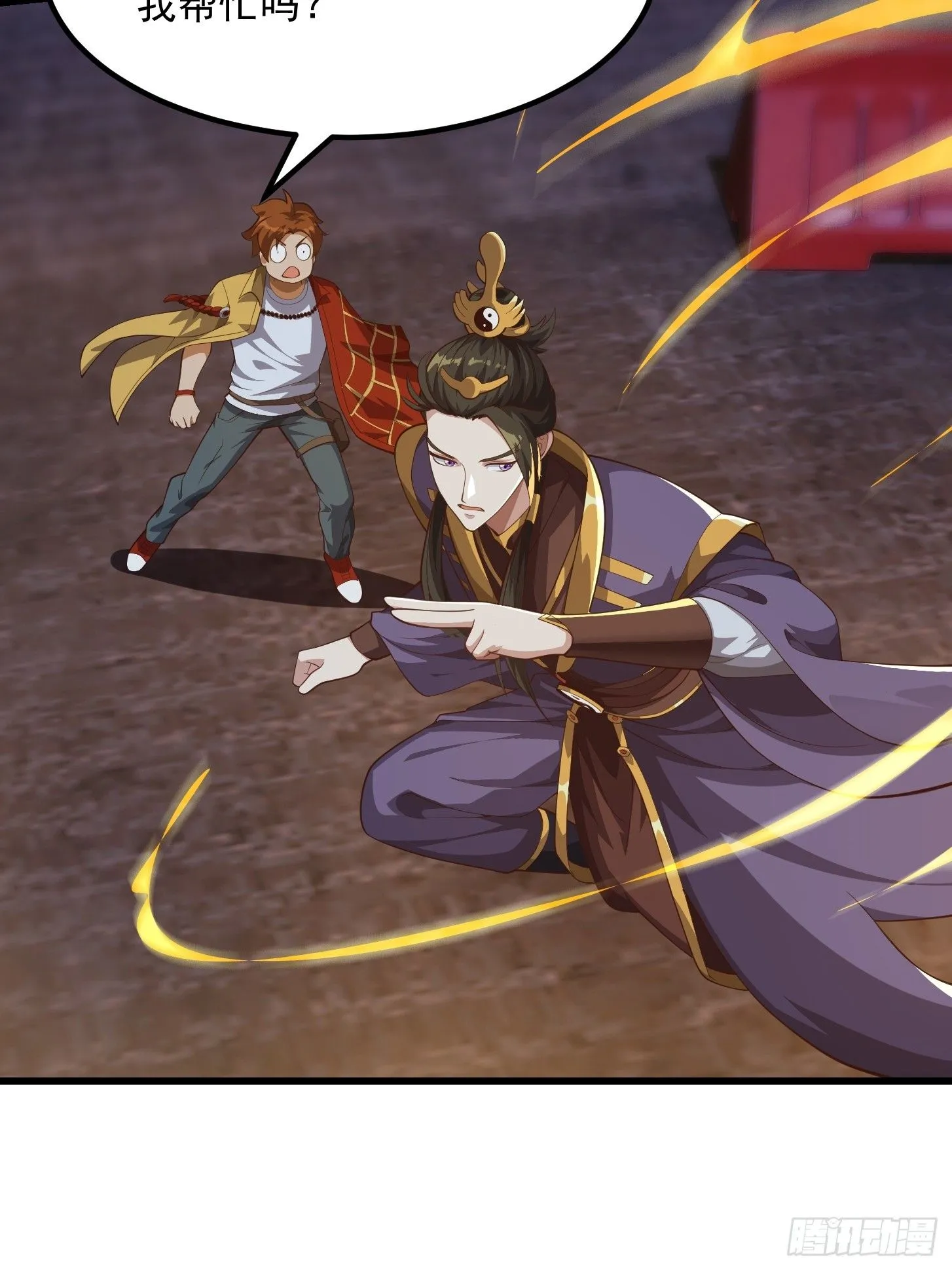 044 天师的实力总让人放心26