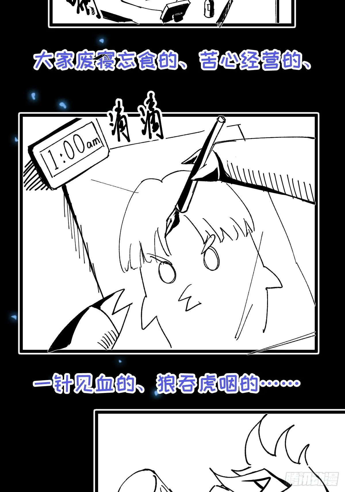 001 我真的只会雷法。39