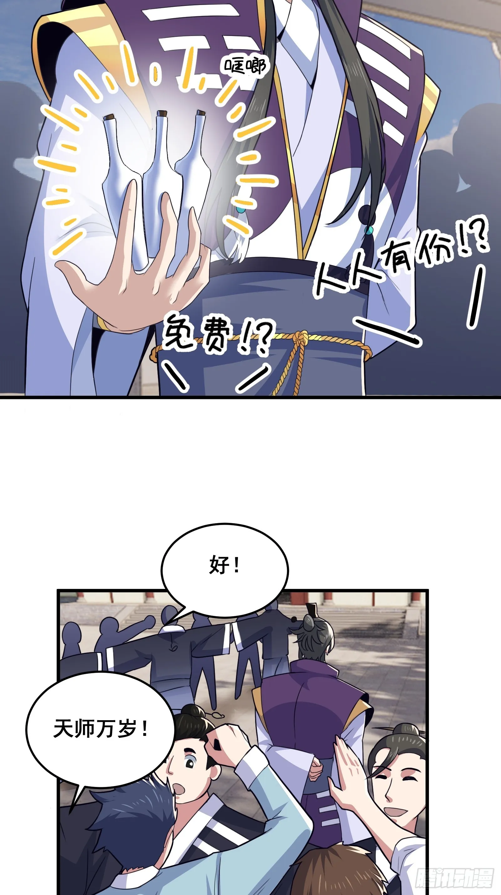 022 十次神兽抽卡！15