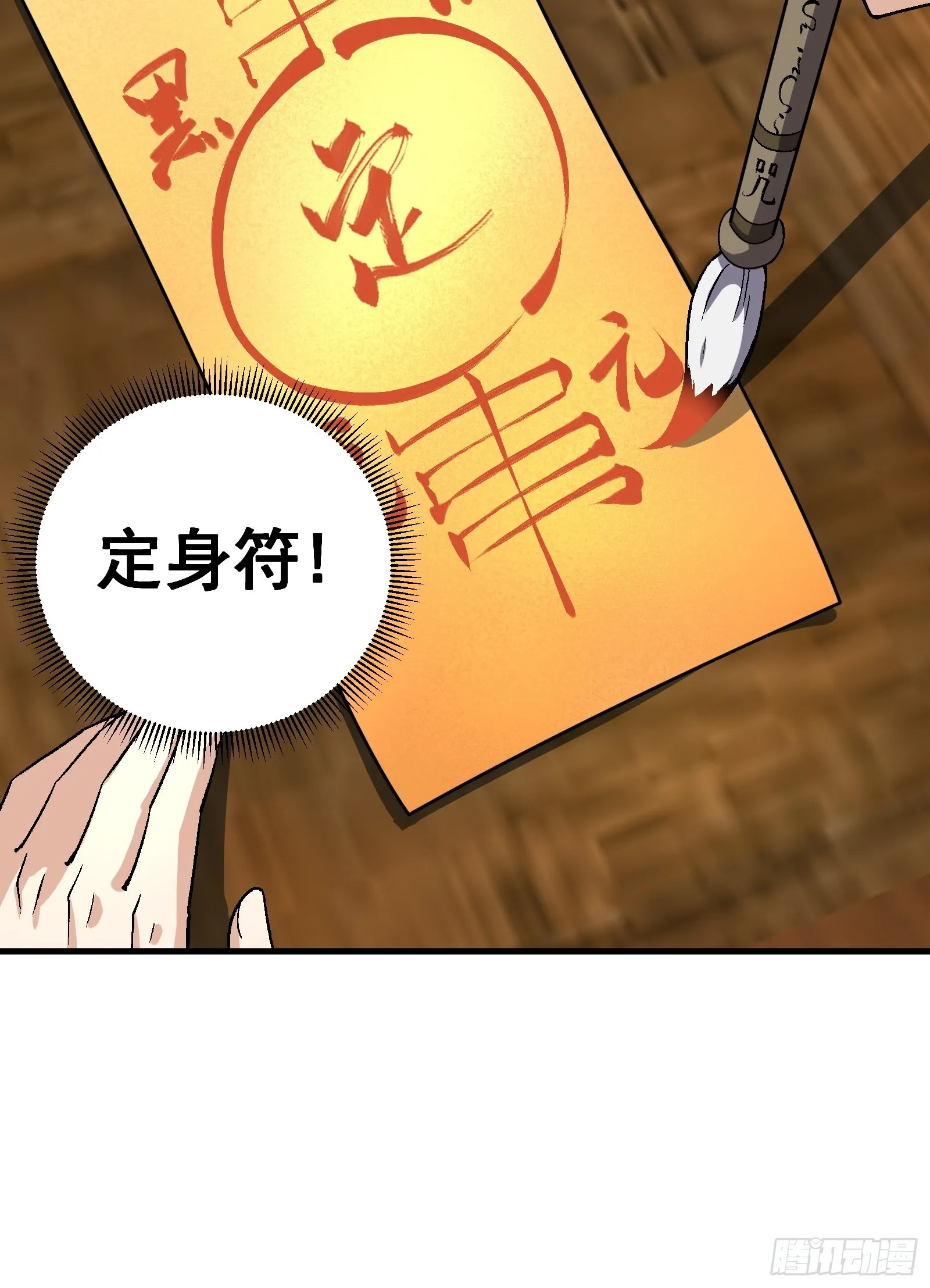 004 只因你……14