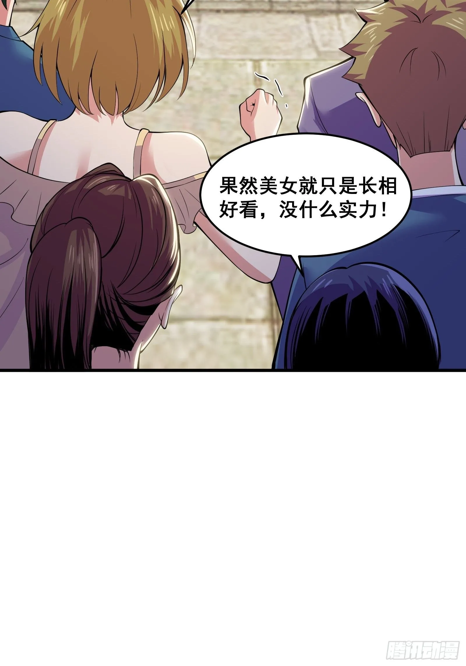 028 在众目睽睽之下竟然……20