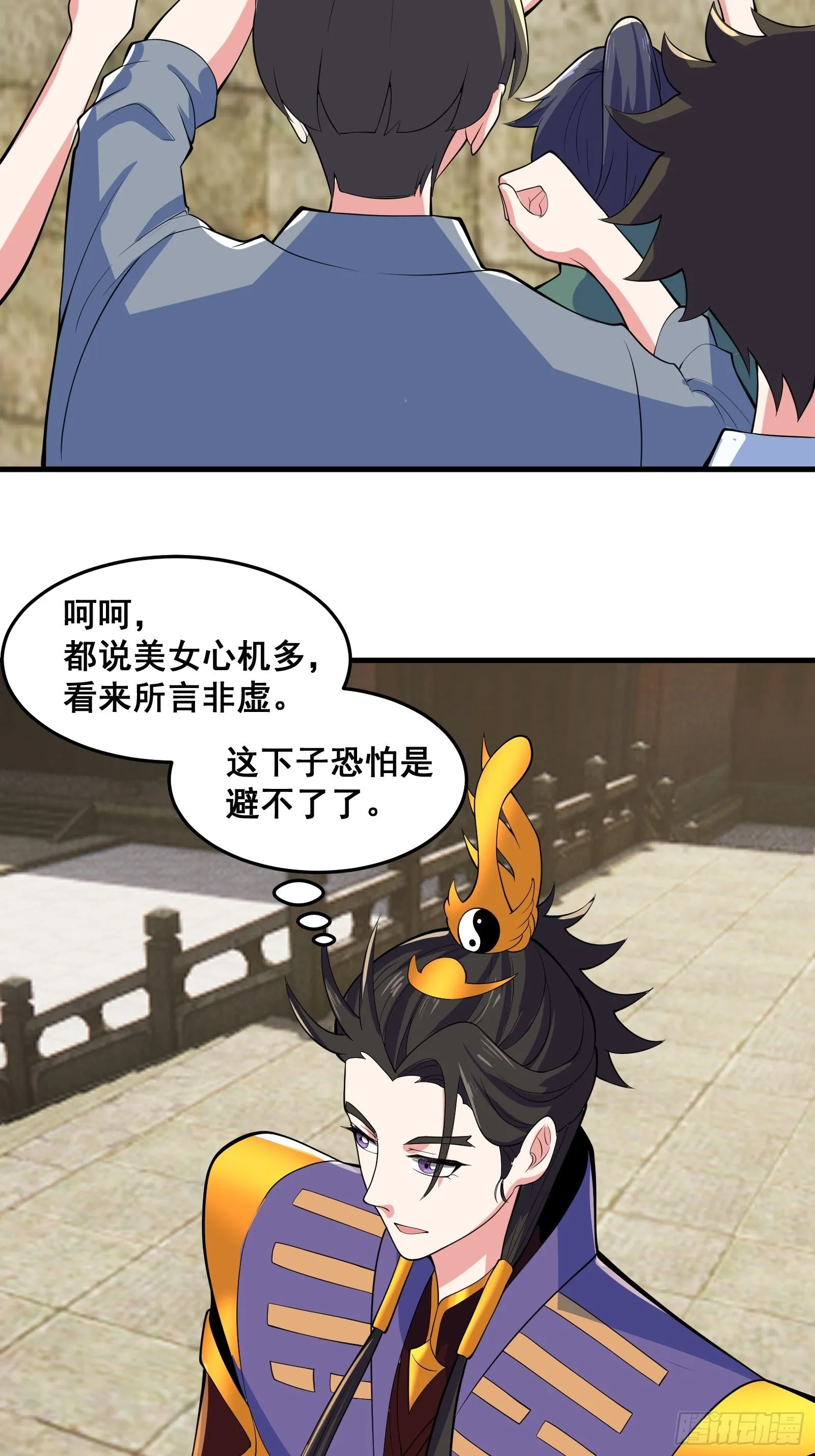 027 逼迫天师出手26