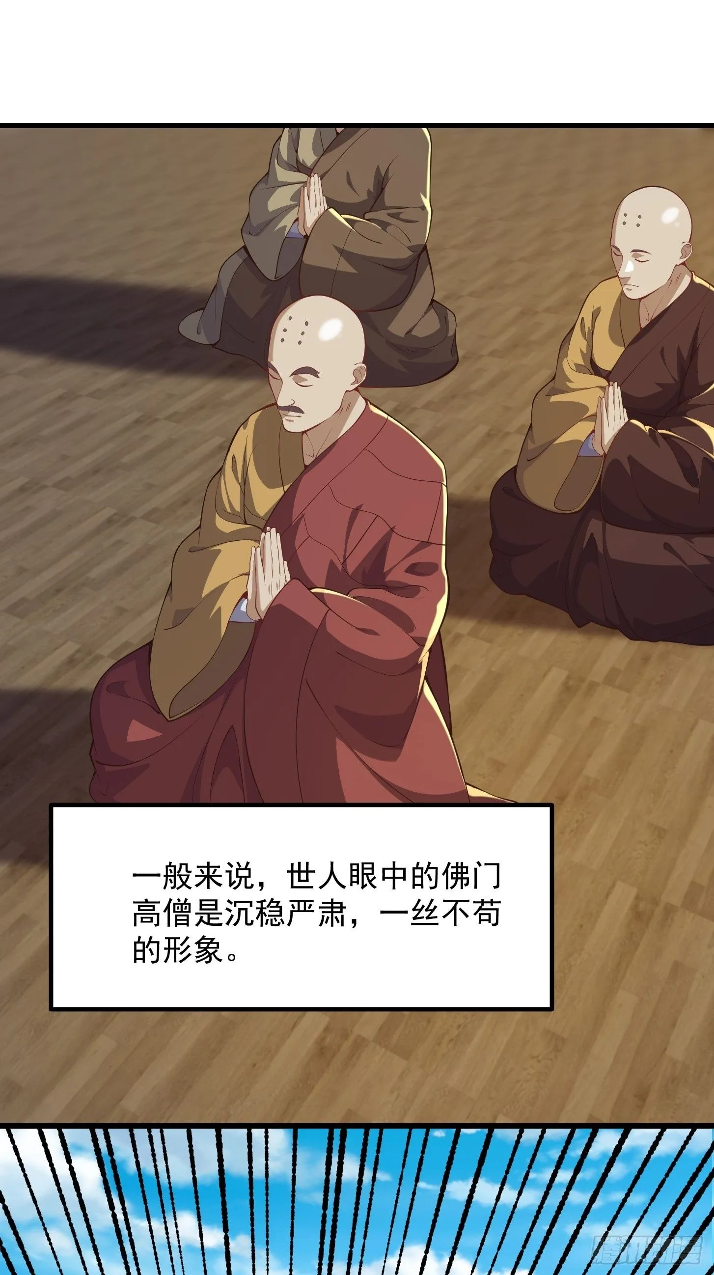 034 还得是你慧眼识珠啊1