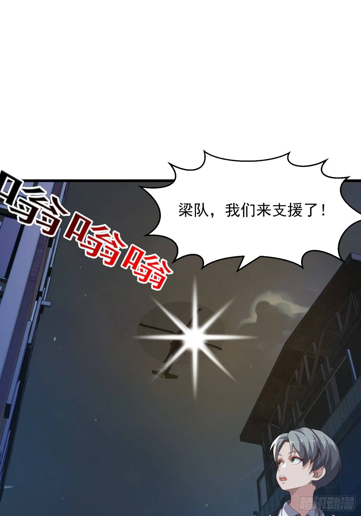 040 这谁顶得住？32