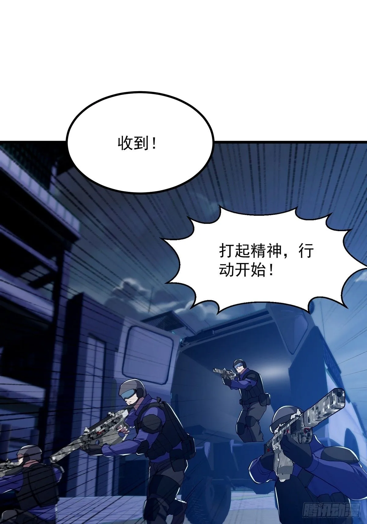 035 小佛爷的实力8