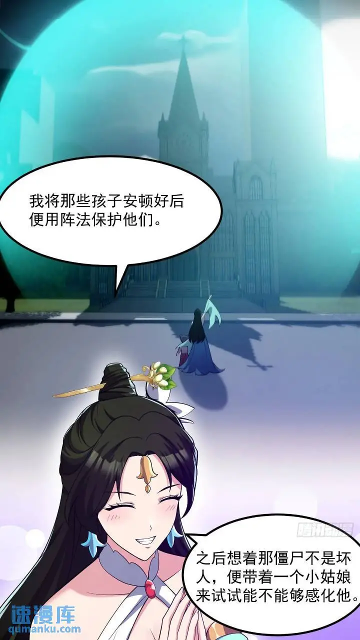 045 告一段落2