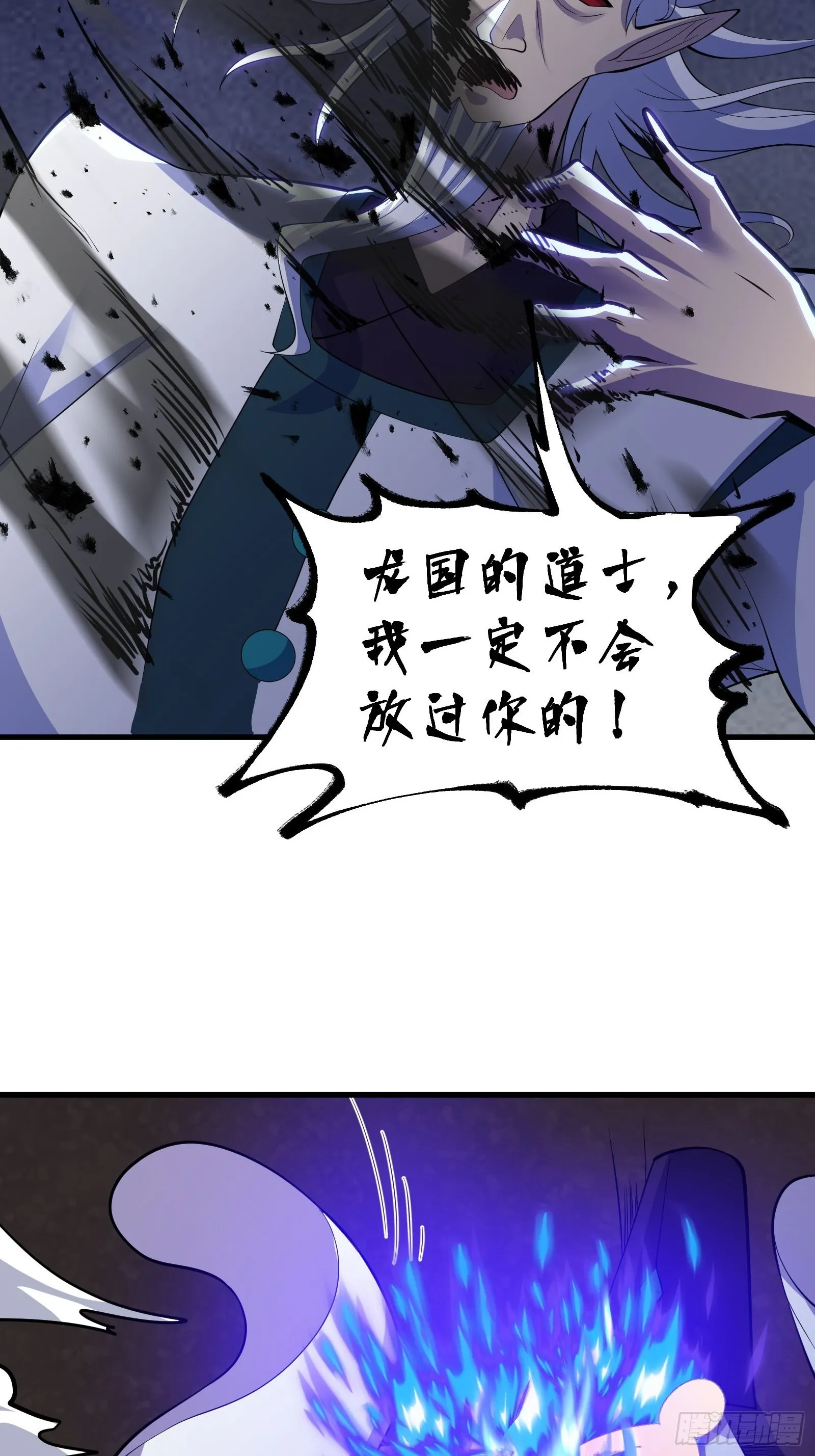 017 就凭你也敢？16