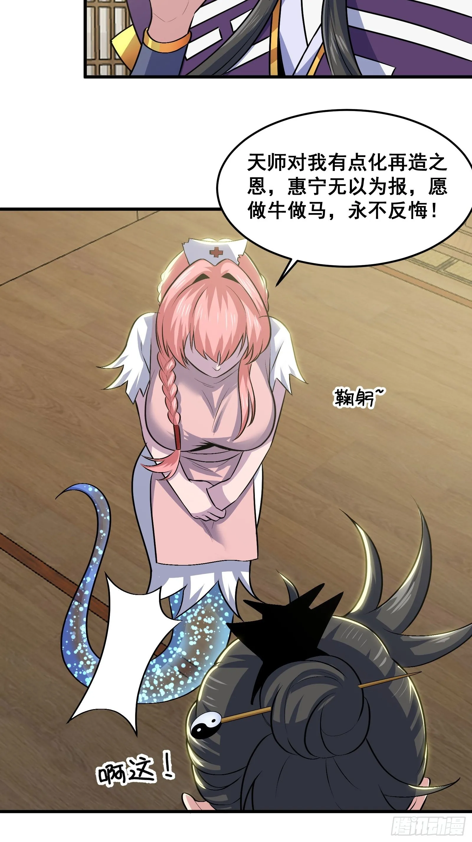 020 从弟子开始培养45