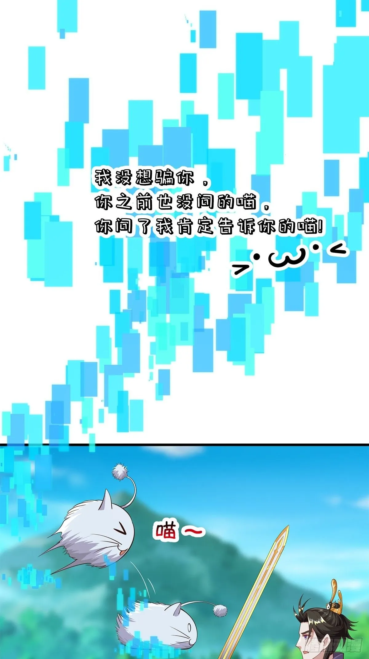 031 系统的具象化14