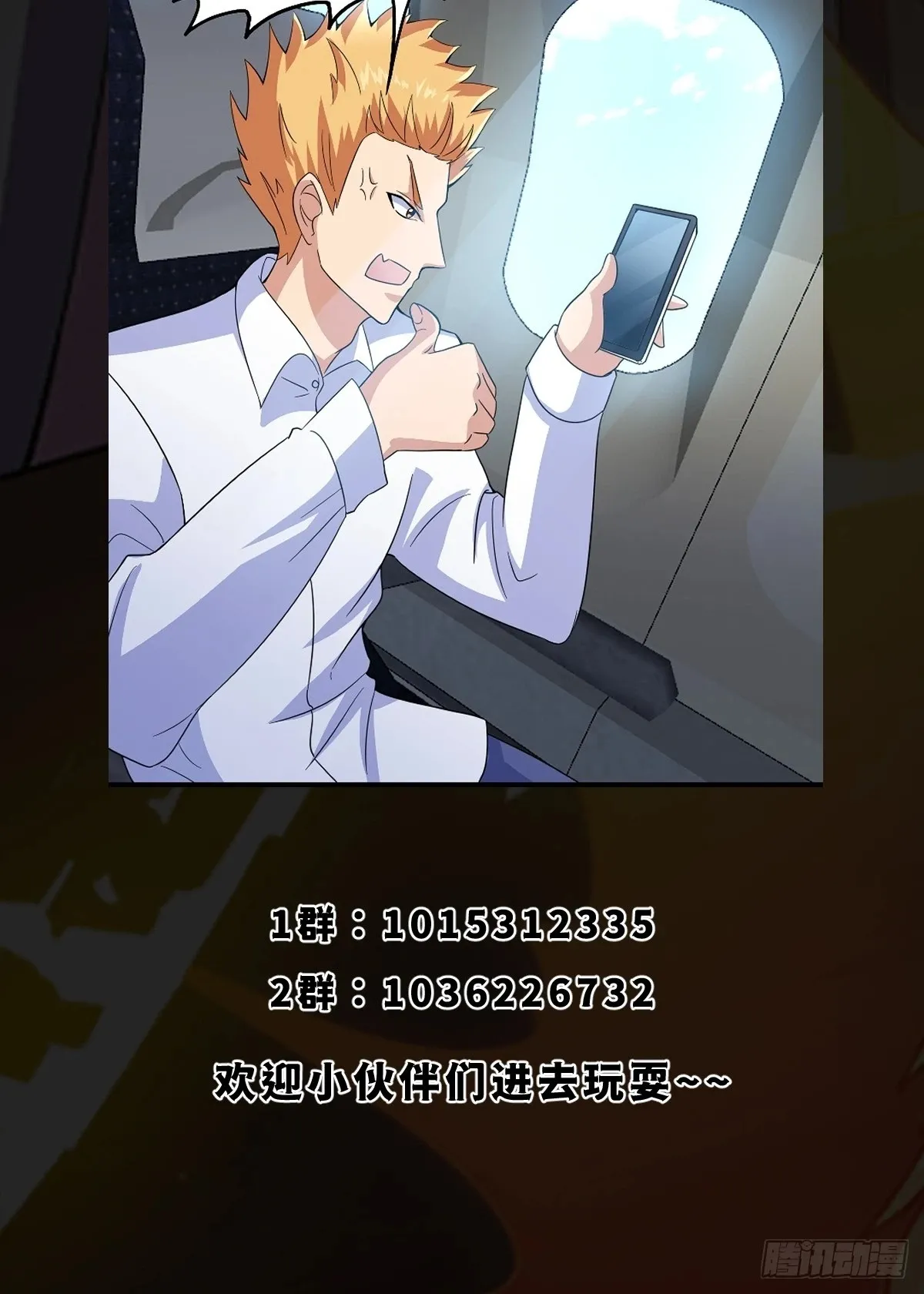 005 好大的鸟啊！39