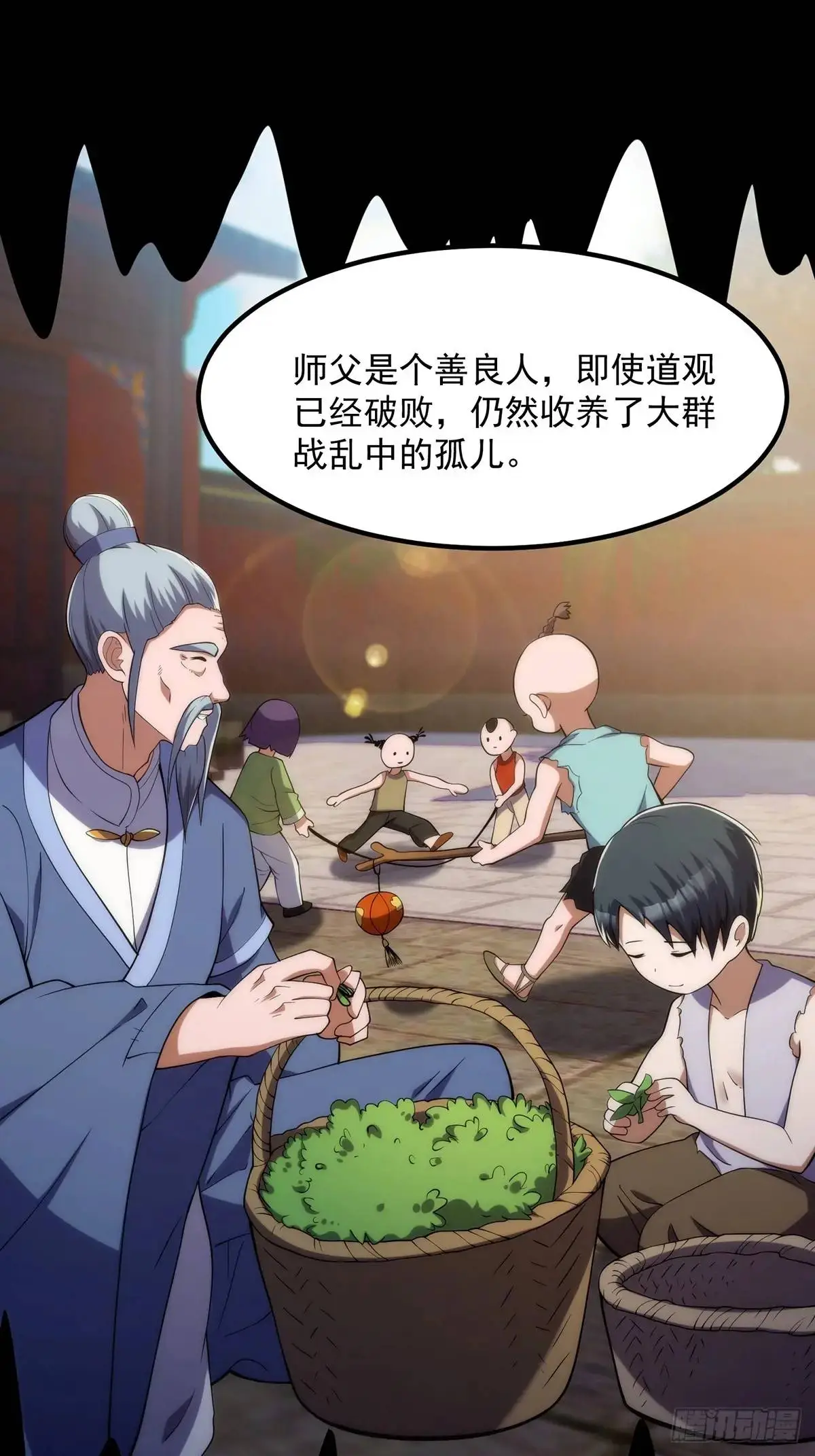 046 几百年的过去16