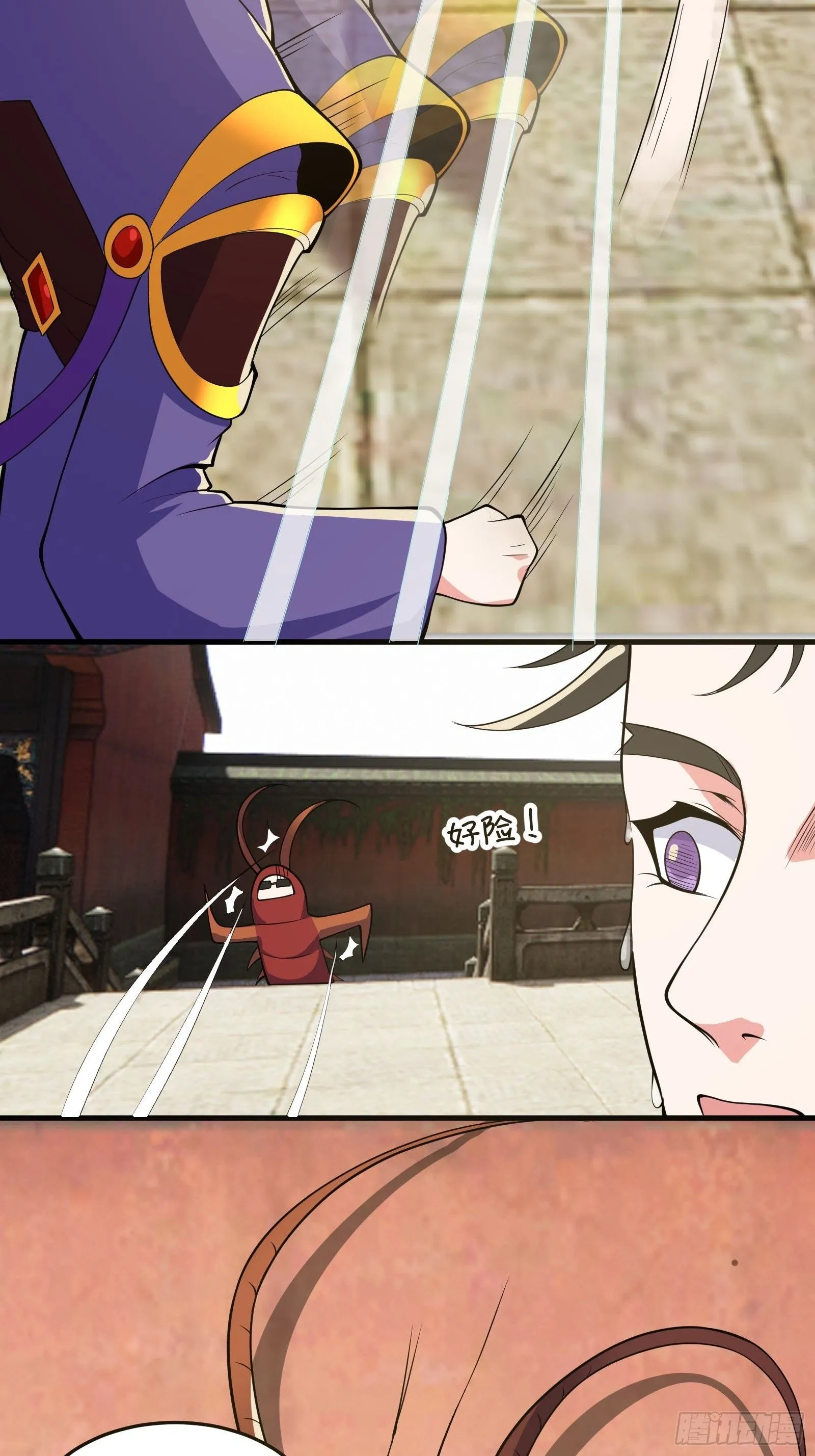 027 逼迫天师出手41