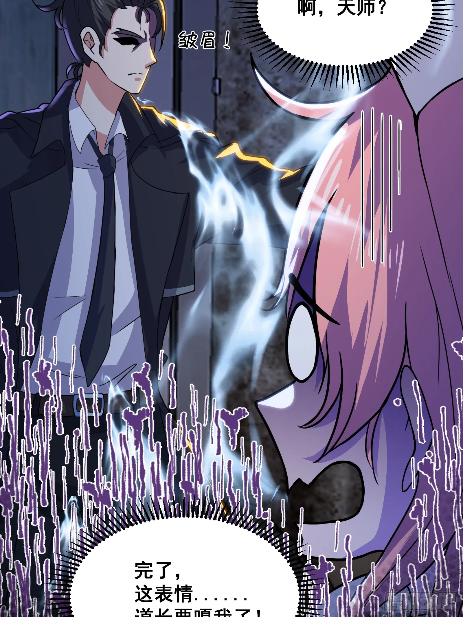 016 藏在深处的隐秘25
