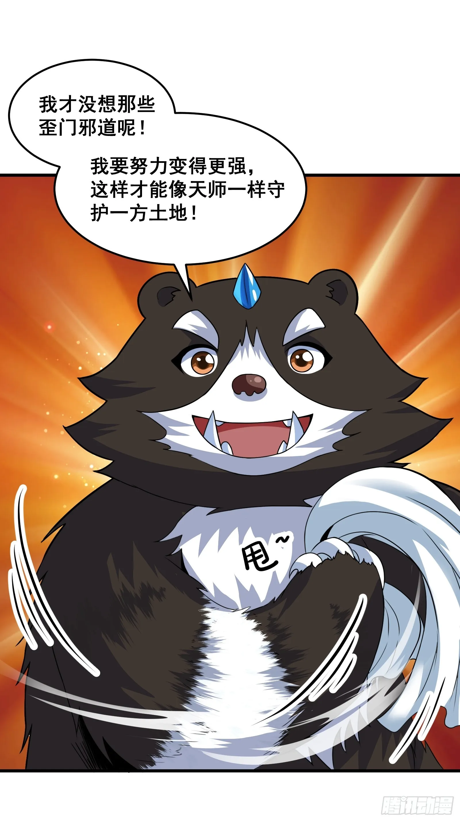 024 青云山战力飙升！11