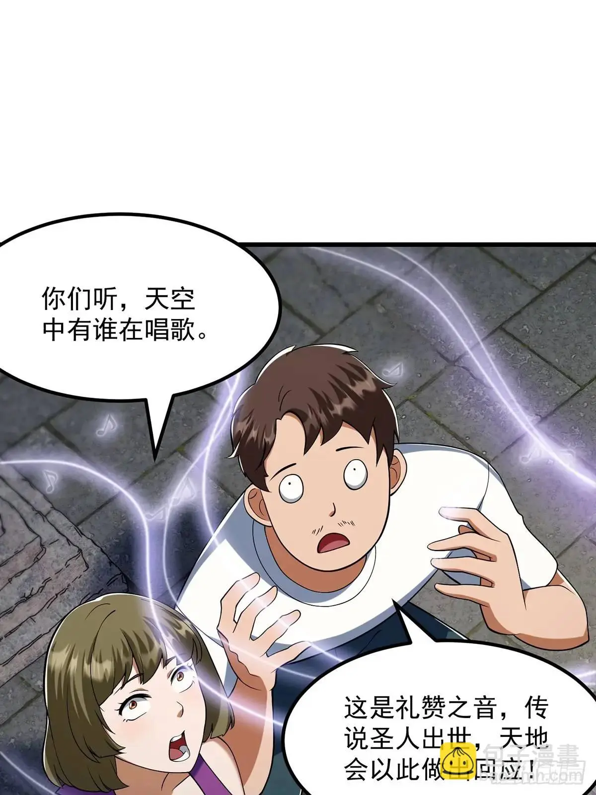 049 超大的金丹33